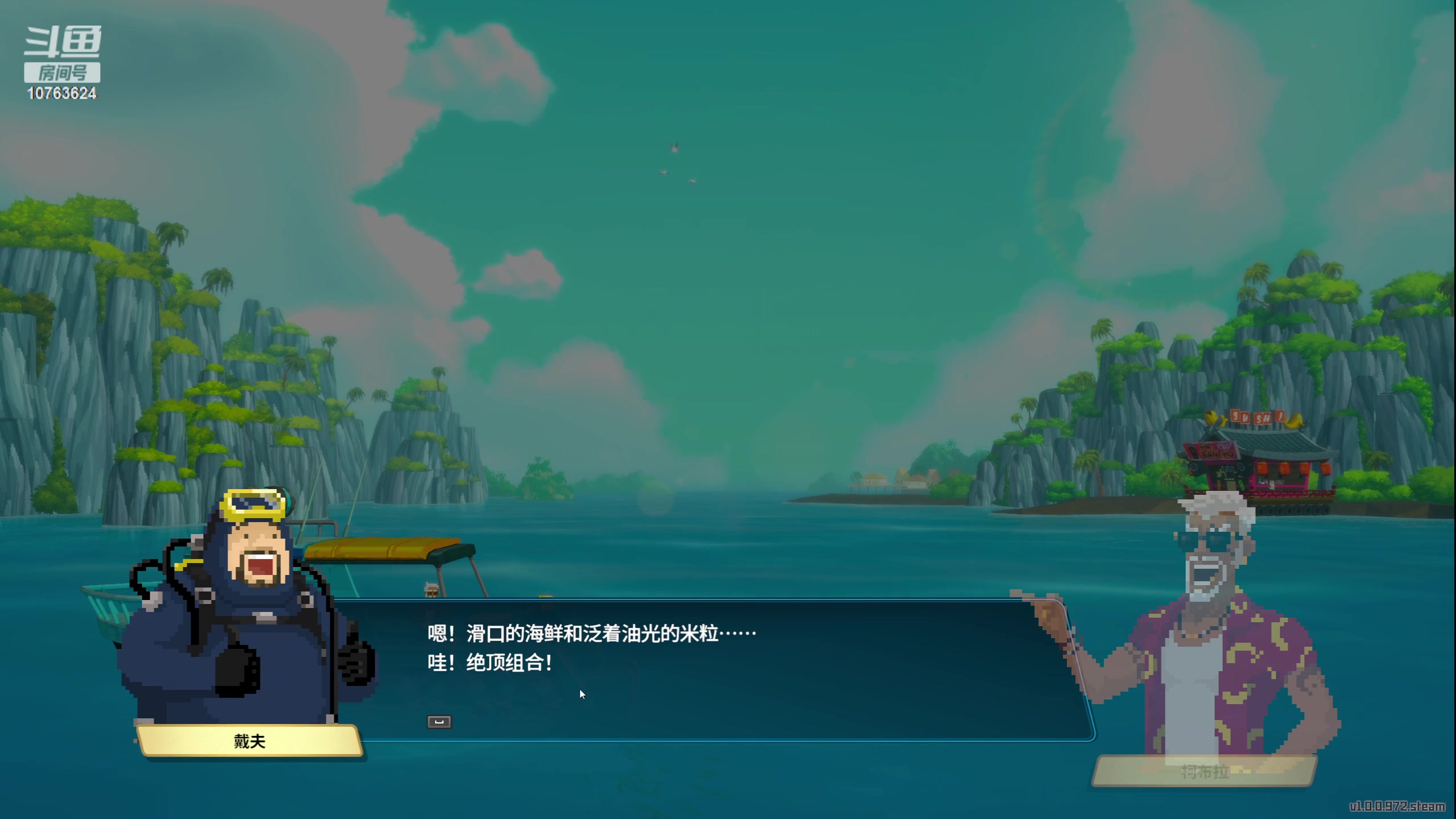 【2023-07-07 18点场】膝盖是个倒霉蛋：晚上好 6点来啦，啵啵～