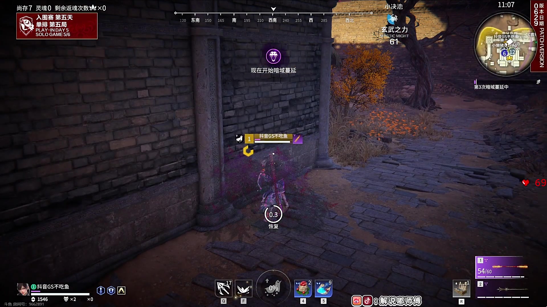 【2023-07-08 18点场】解说嘟师傅：【官方训练赛】顶级单人OB解说