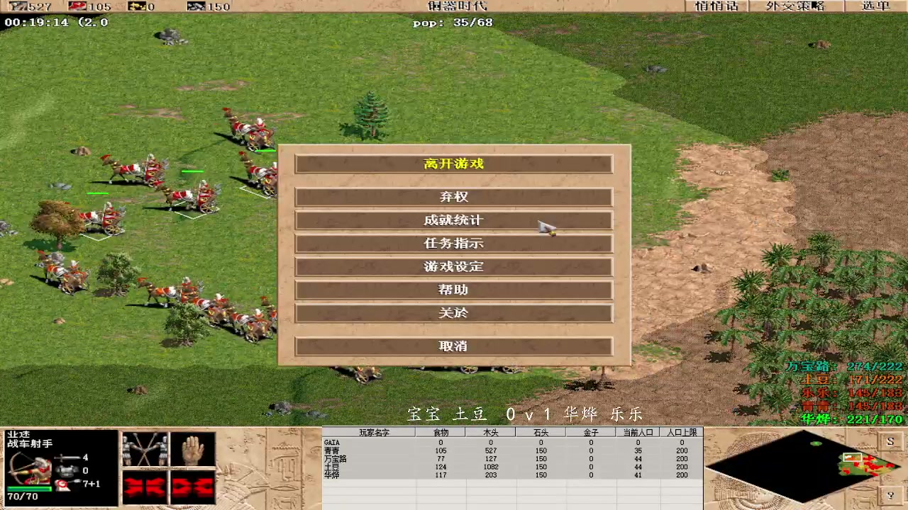 宝宝 土豆  2 v 3 华烨 乐乐