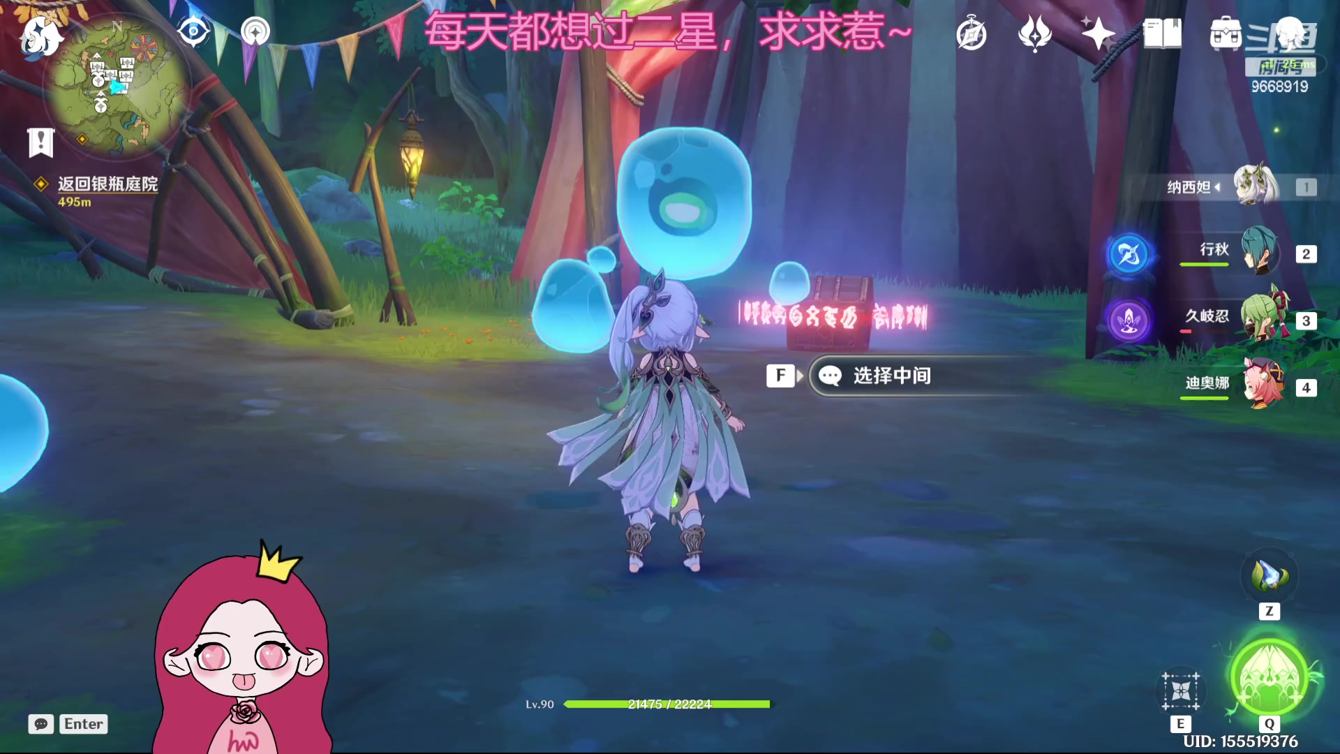 【2023-07-07 17点场】芜胡hu：小小心愿等你实现OvO