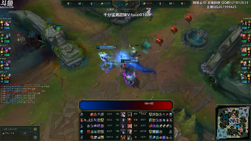 【英雄联盟】胖胖灬的精彩时刻 20230708 01点场