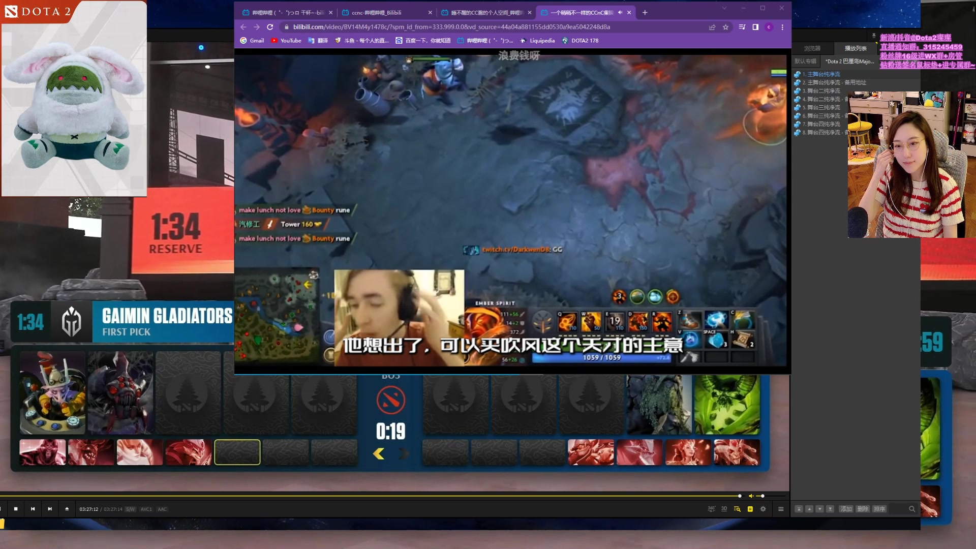 【2023-07-08 15点场】睡不醒的璨璨：今天在家解说Major~