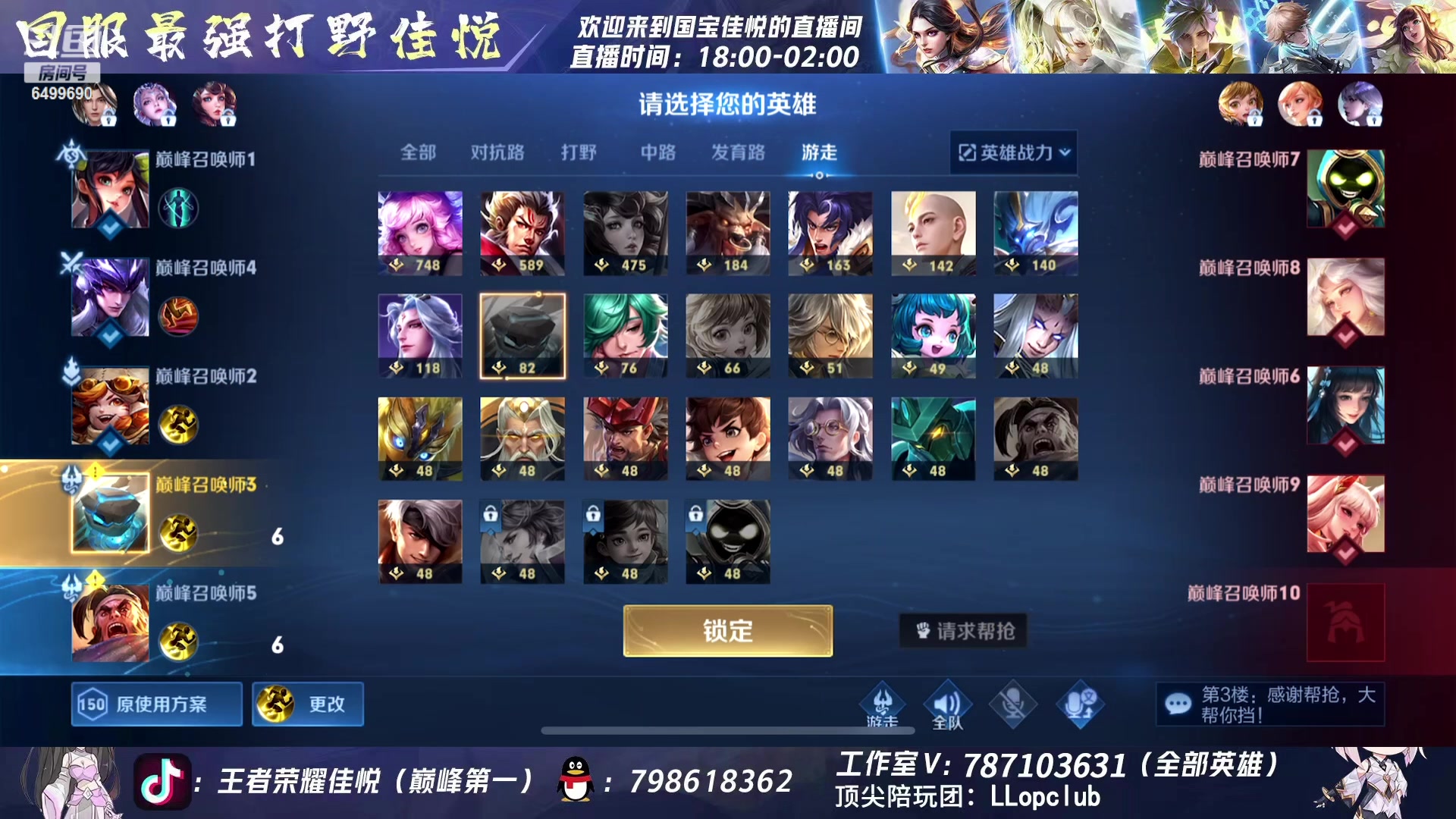 【2023-07-07 22点场】国宝佳悦：凡王之血 必以剑终