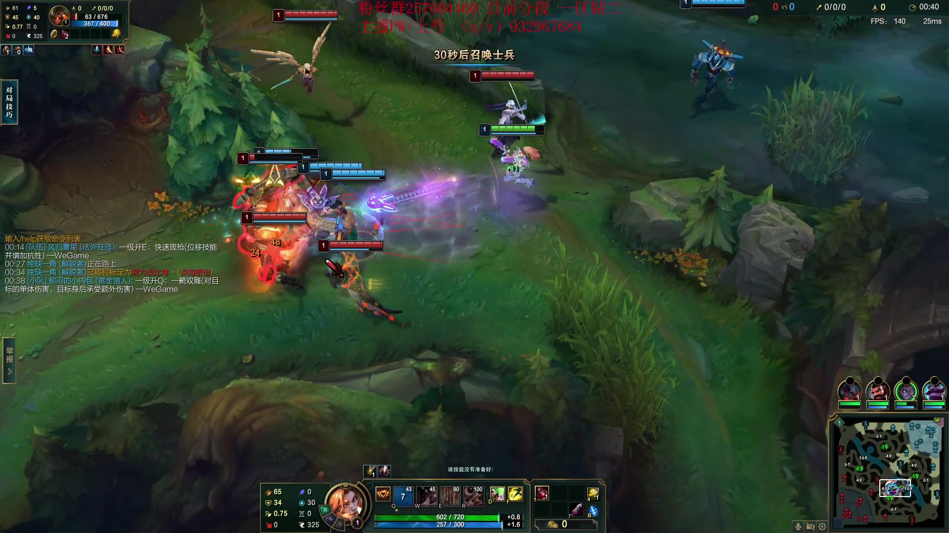 【2023-07-08 13点场】夏天夏天丶丶：赛季末女枪王把把C