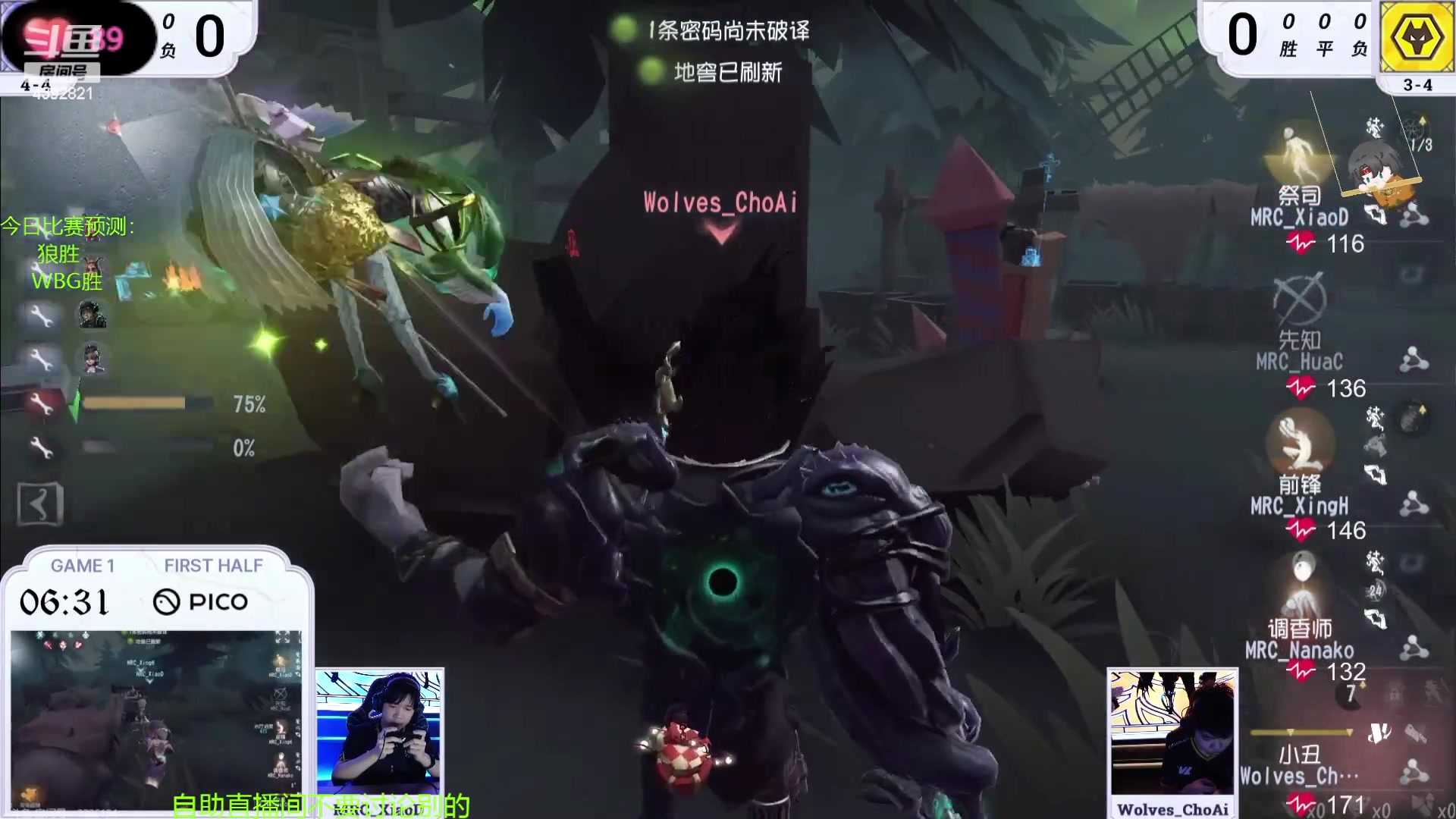 【2023-07-08 16点场】你超Q的：新赛季了，冲前五！！！
