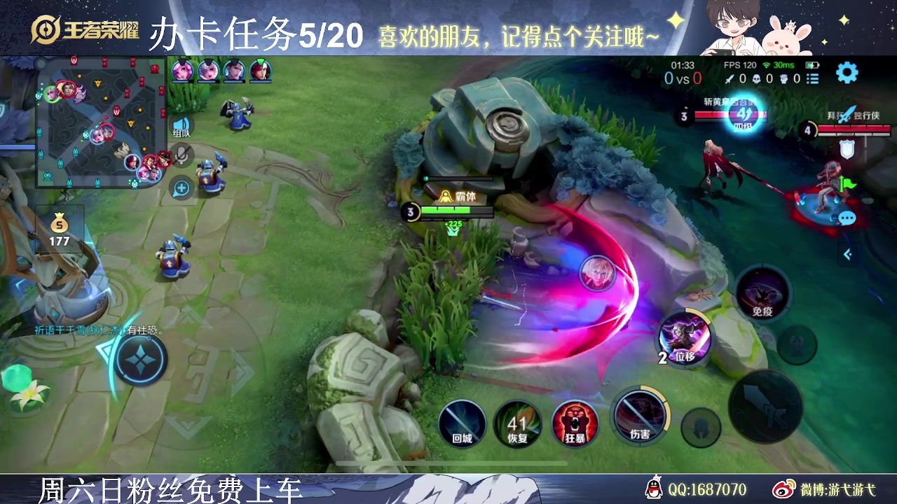 【2023-07-08 09点场】游弋：国服狂暴亚连场均15杀