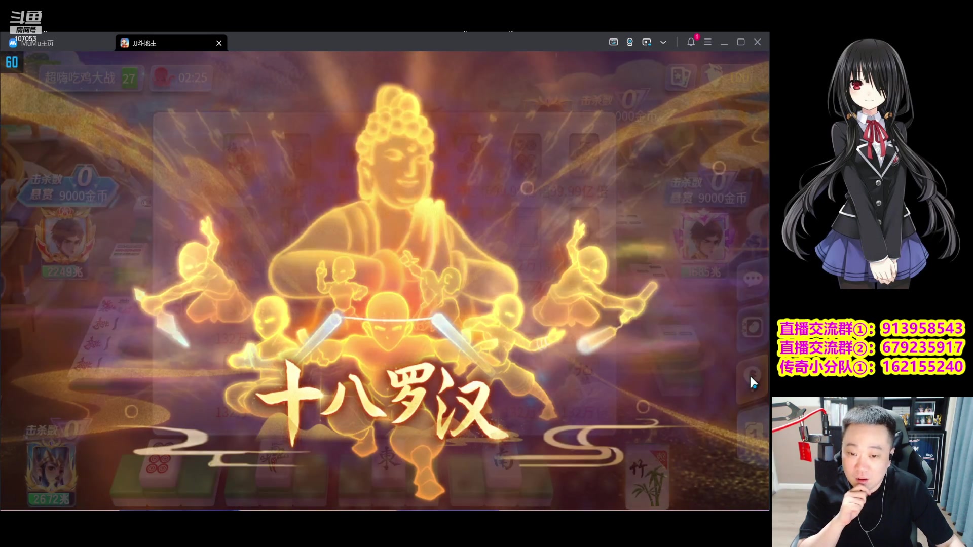 【2023-07-07 23点场】dnf冷寨主：【冷寨主】海豚杯DNF中韩邀请赛！
