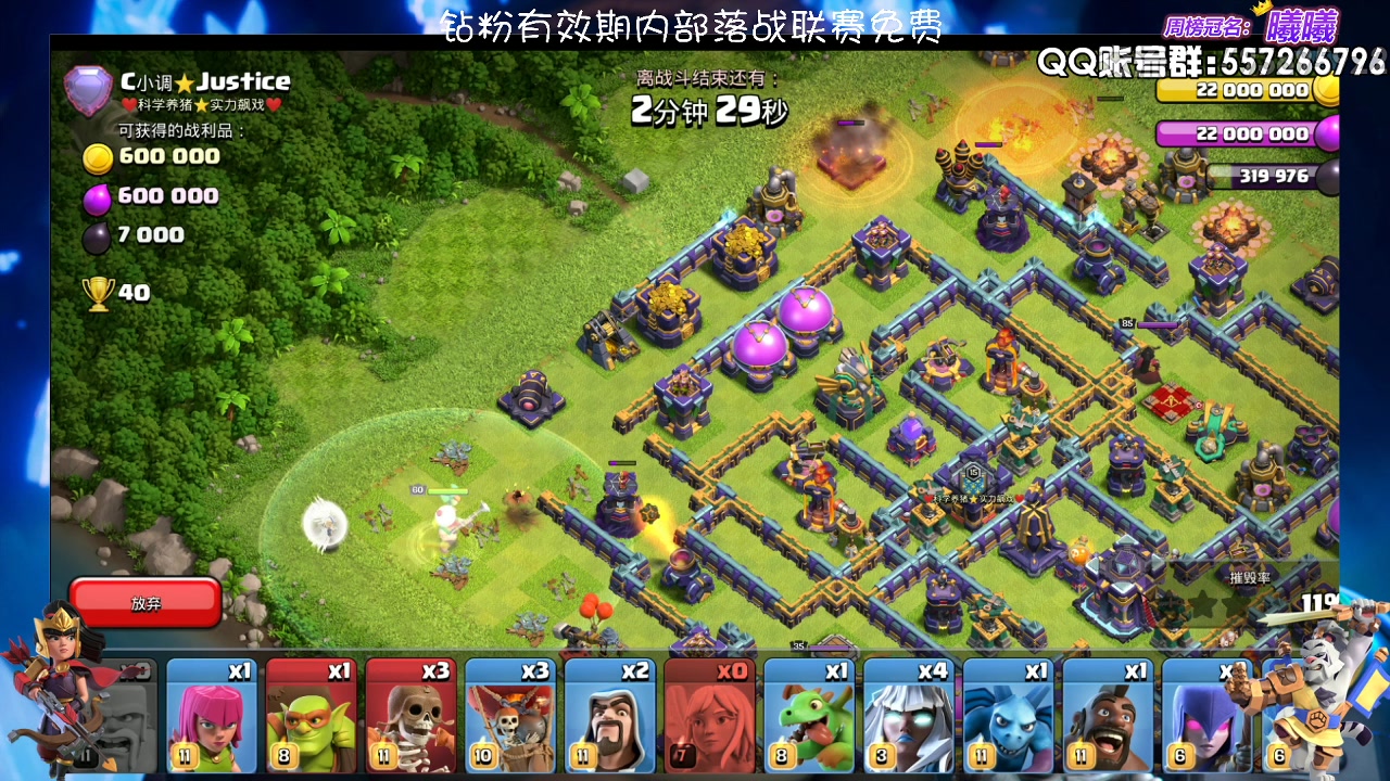 【2023-06-30 19点场】zzz大M丶：大M：闪震泰坦专场~来学习三星思路吧~