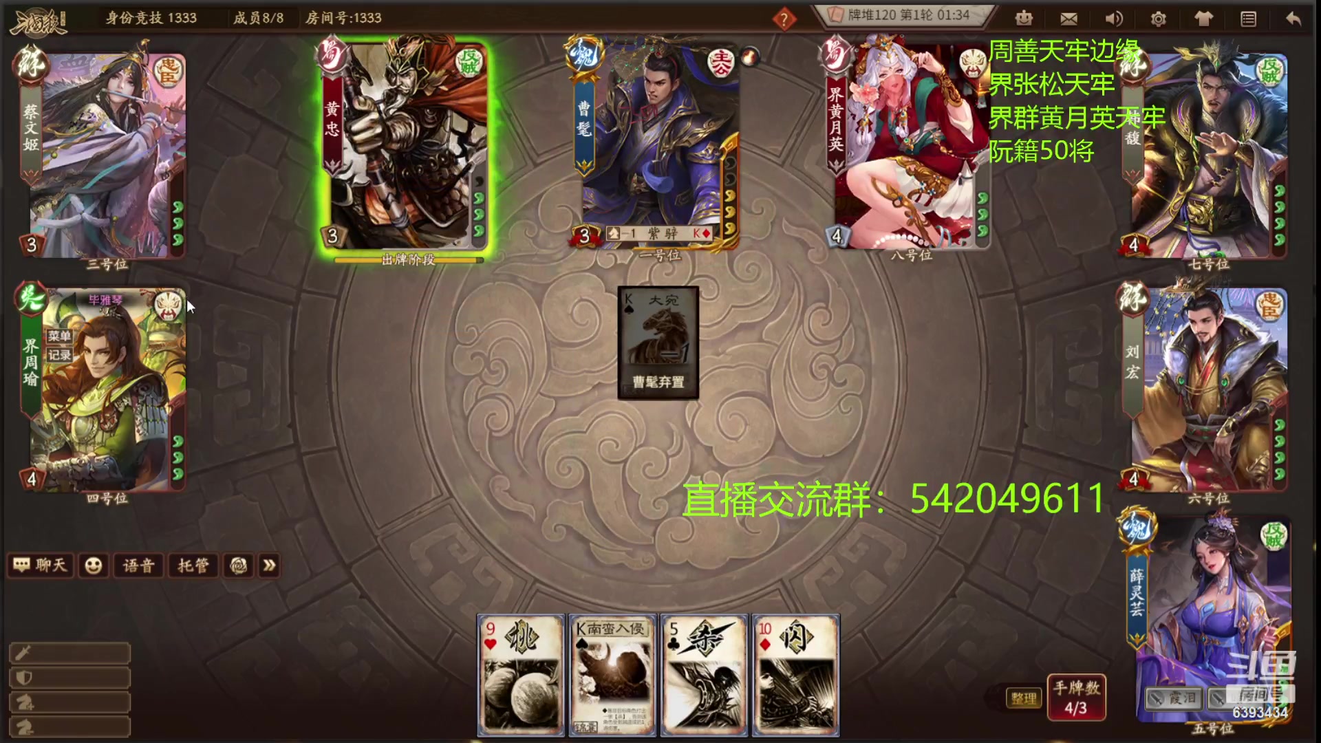 【2023-07-05 21点场】光栅圣泽：卫冕冠军！