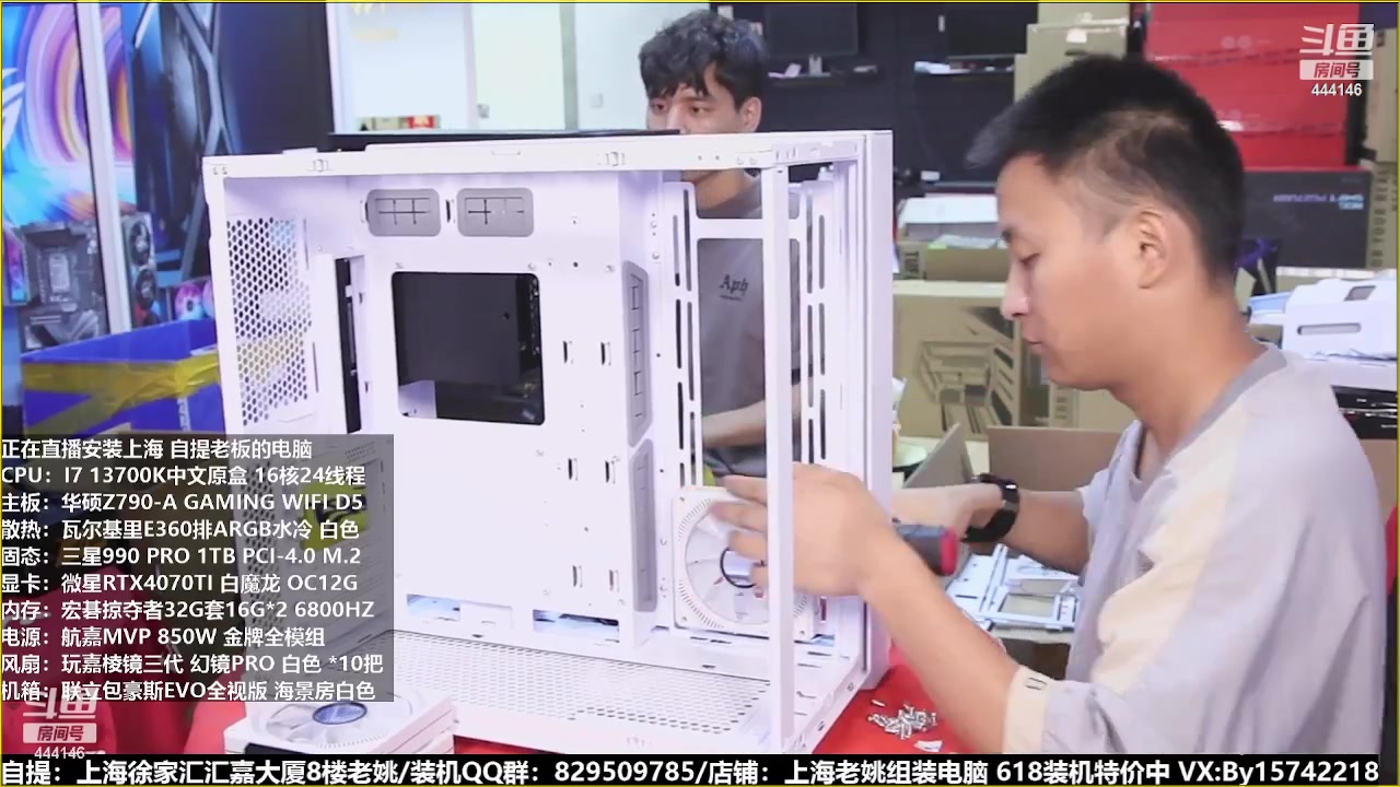 【2023-07-08 03点场】上海老姚：猴哥又回来装机啦