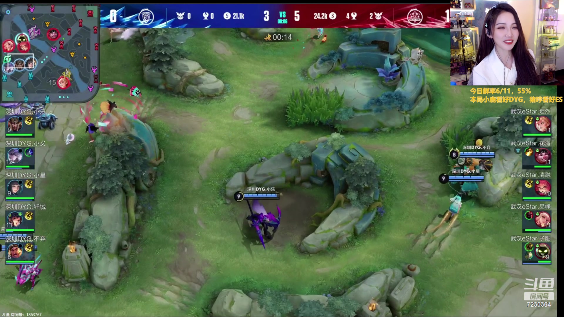 【2023-07-08 20点场】解说小鹿呀：猪哼小鹿：eStar vs DYG