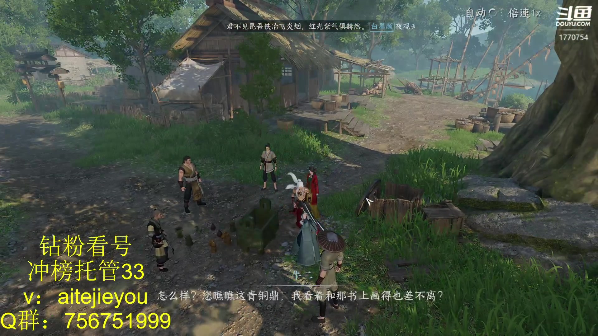 【2023-07-07 12点场】解忧丶丶：江湖门派每个都进，一小时冷却