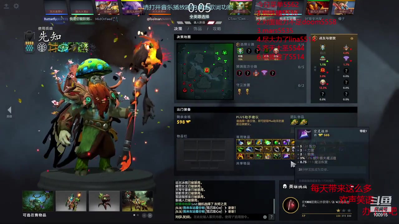 【2023-07-07 23点场】GTzzz剃头与植发共存：江湖上还有GT哥的传说