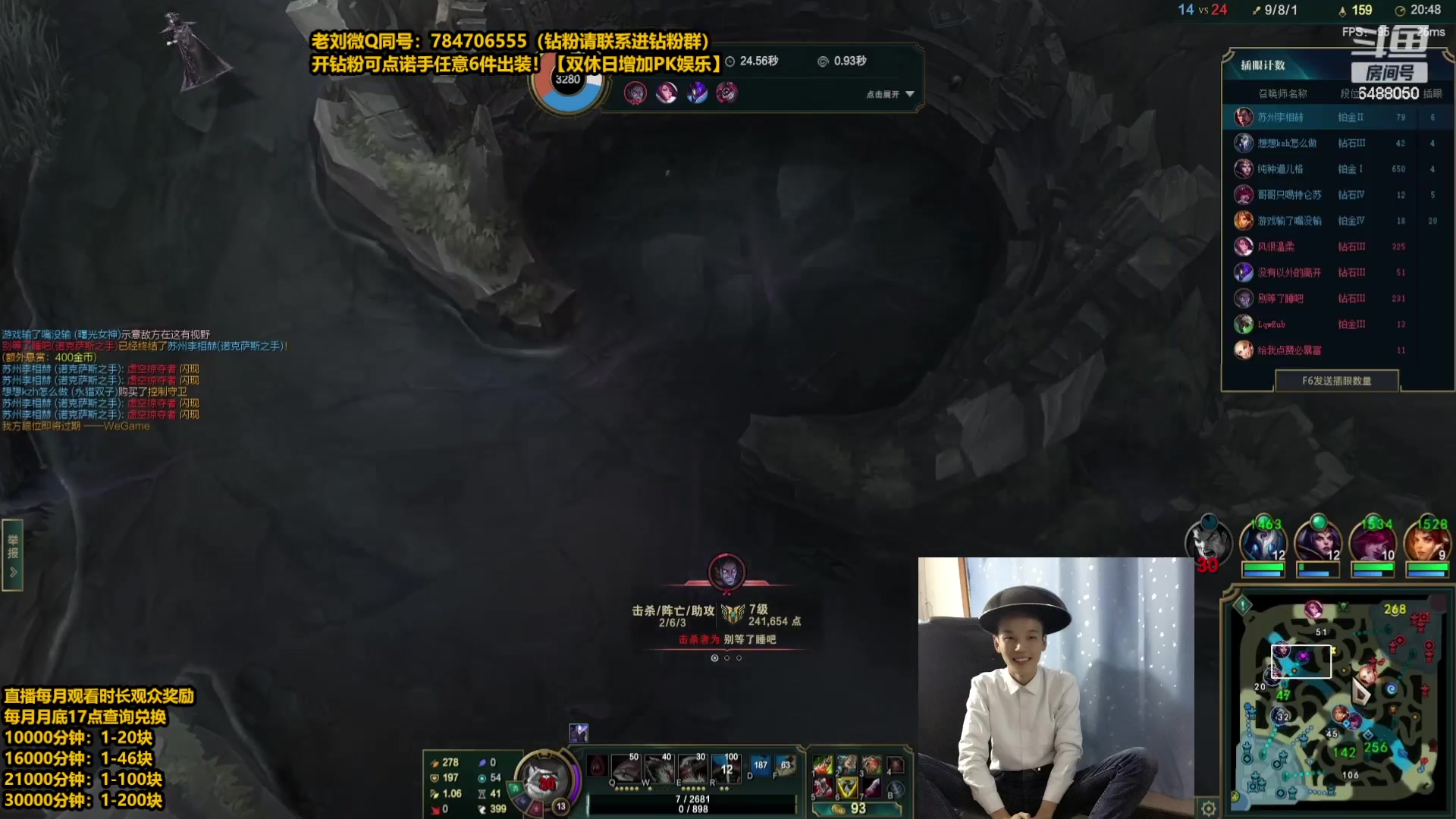 【2023-07-09 02点场】旋转的老刘诺手：新版破舰者诺手  极限1V9！