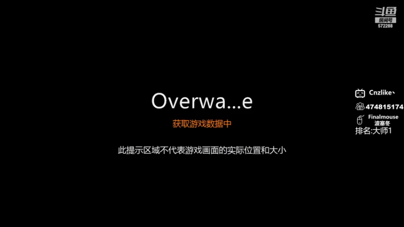 【2023-07-08 22点场】Cnzlike：源氏秒刀流  新人主播求关注