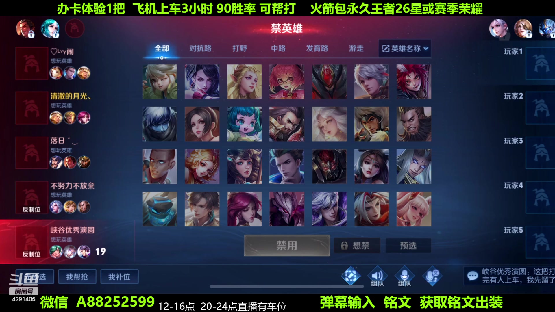 【2023-07-09 01点场】阳神丶国服后羿梦奇：国服后羿带粉7分钟一把