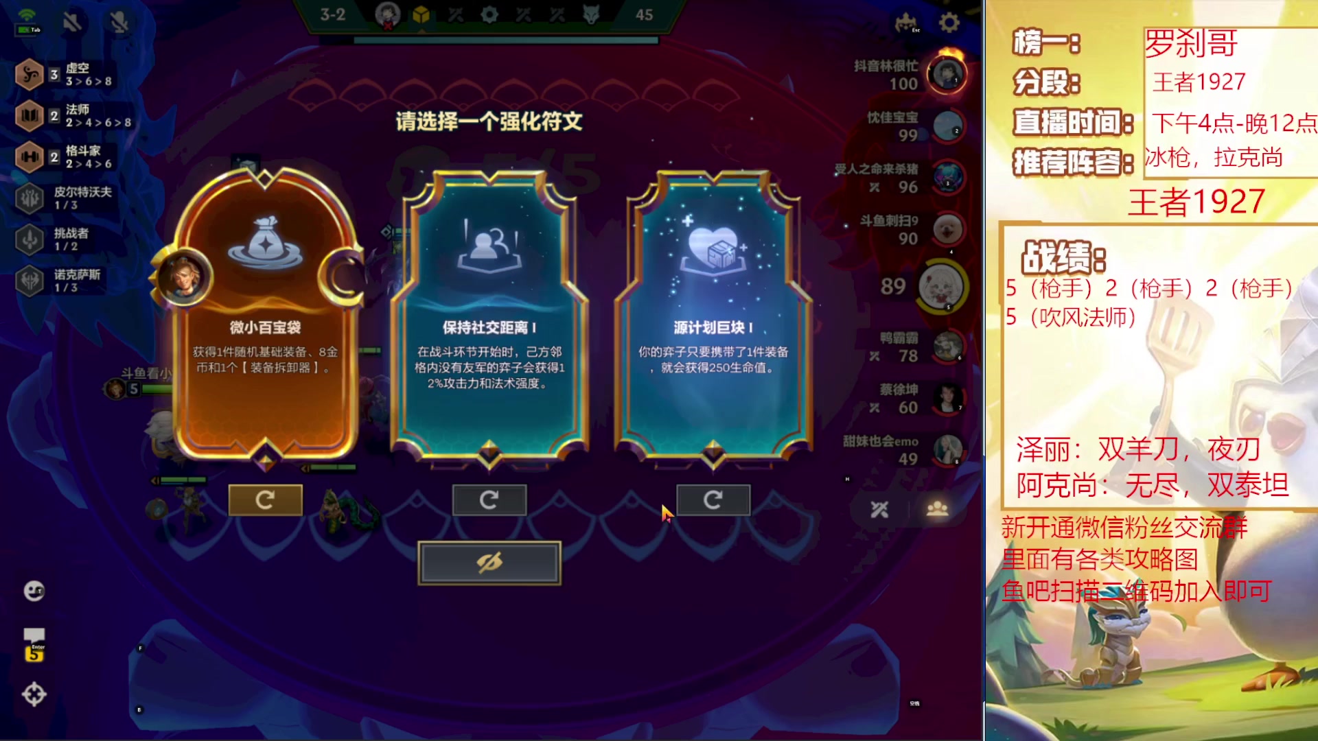 【2023-07-09 16点场】恶魔小小猎手：国服第二冲第一 冰克尚教学