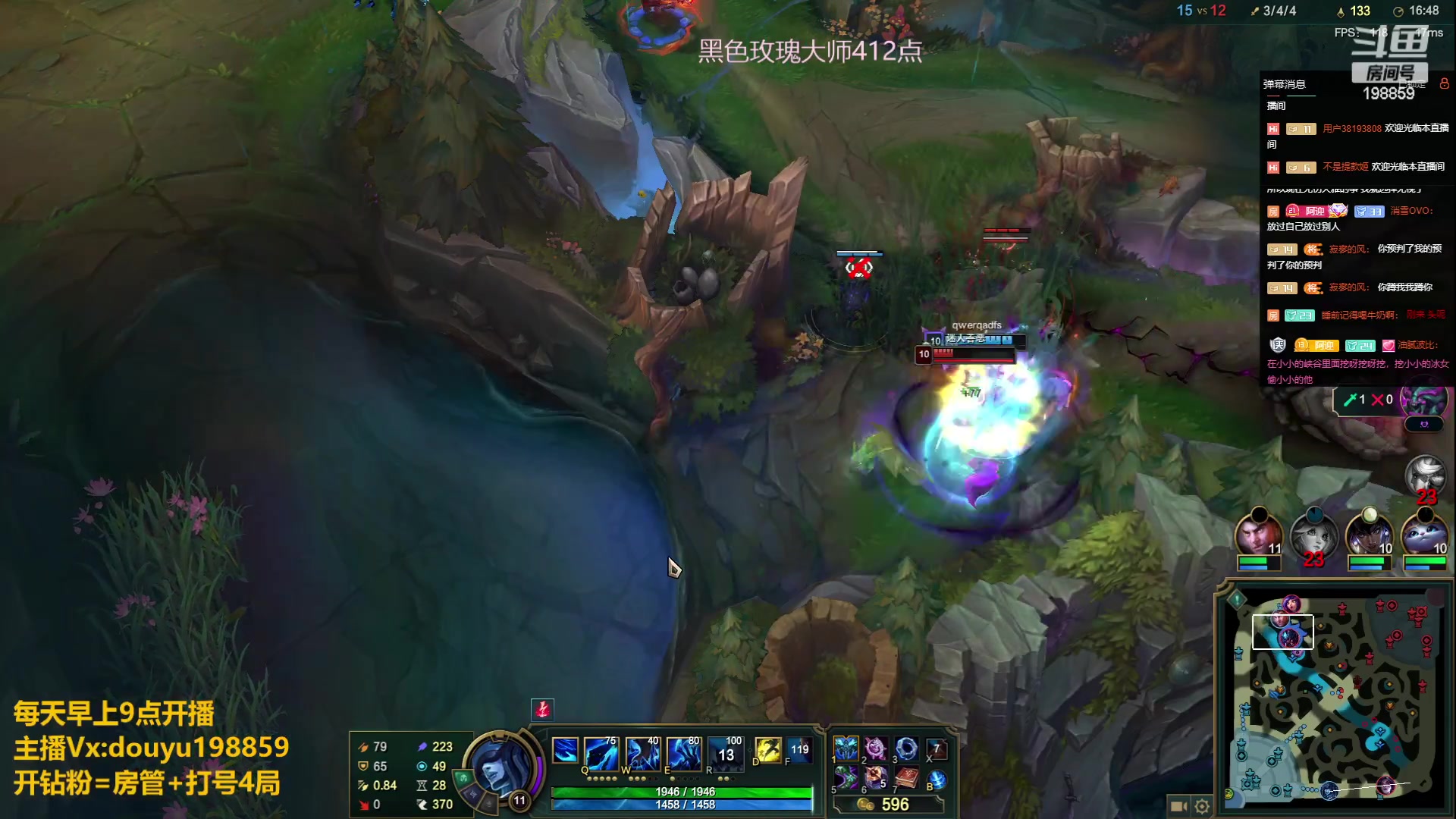 【2023-07-04 13点场】主播阿迎：阿迎：寒冰绝活哥单排日记