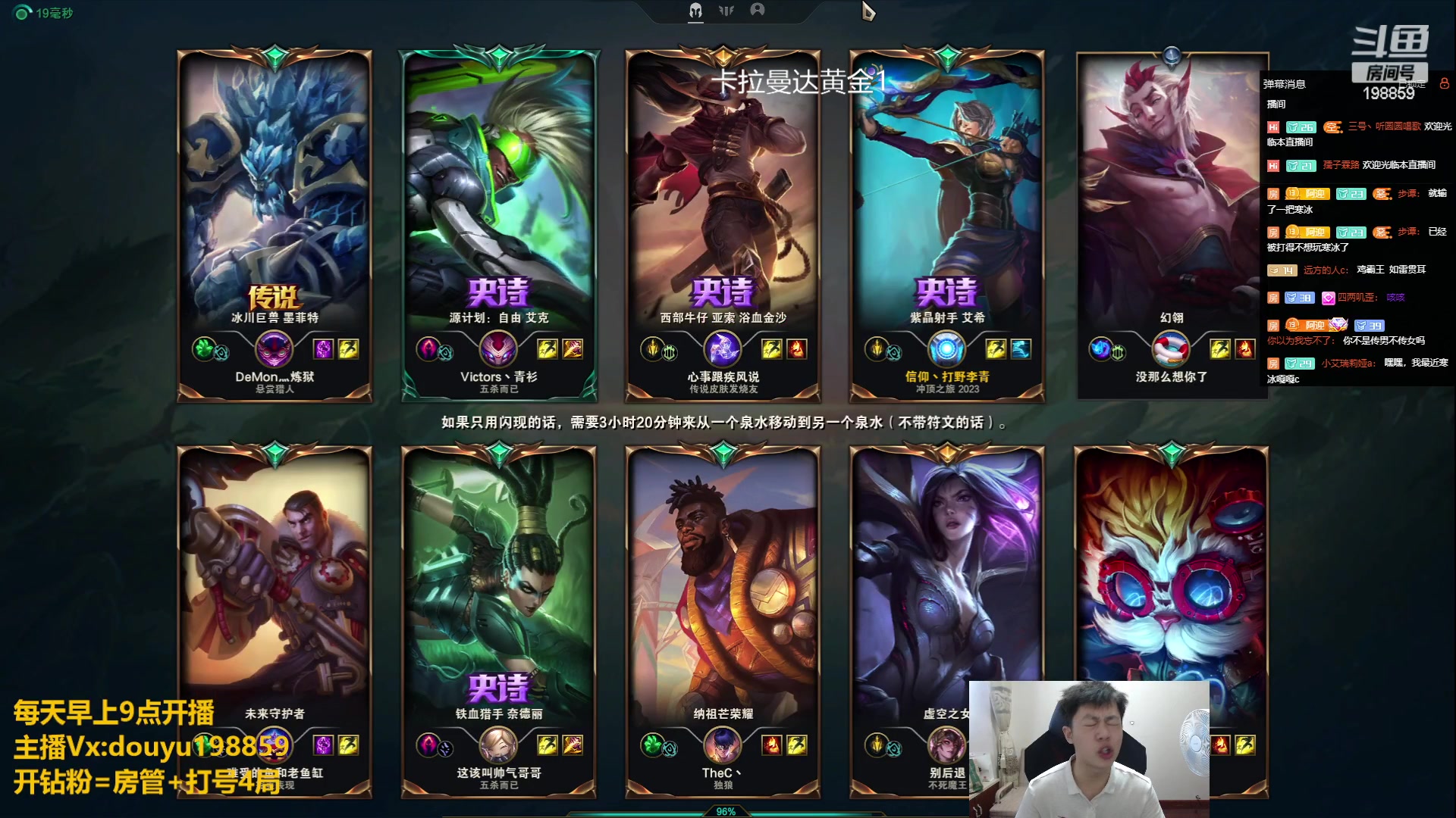 【2023-07-06 09点场】主播阿迎：阿迎：寒冰绝活哥下路细节教学