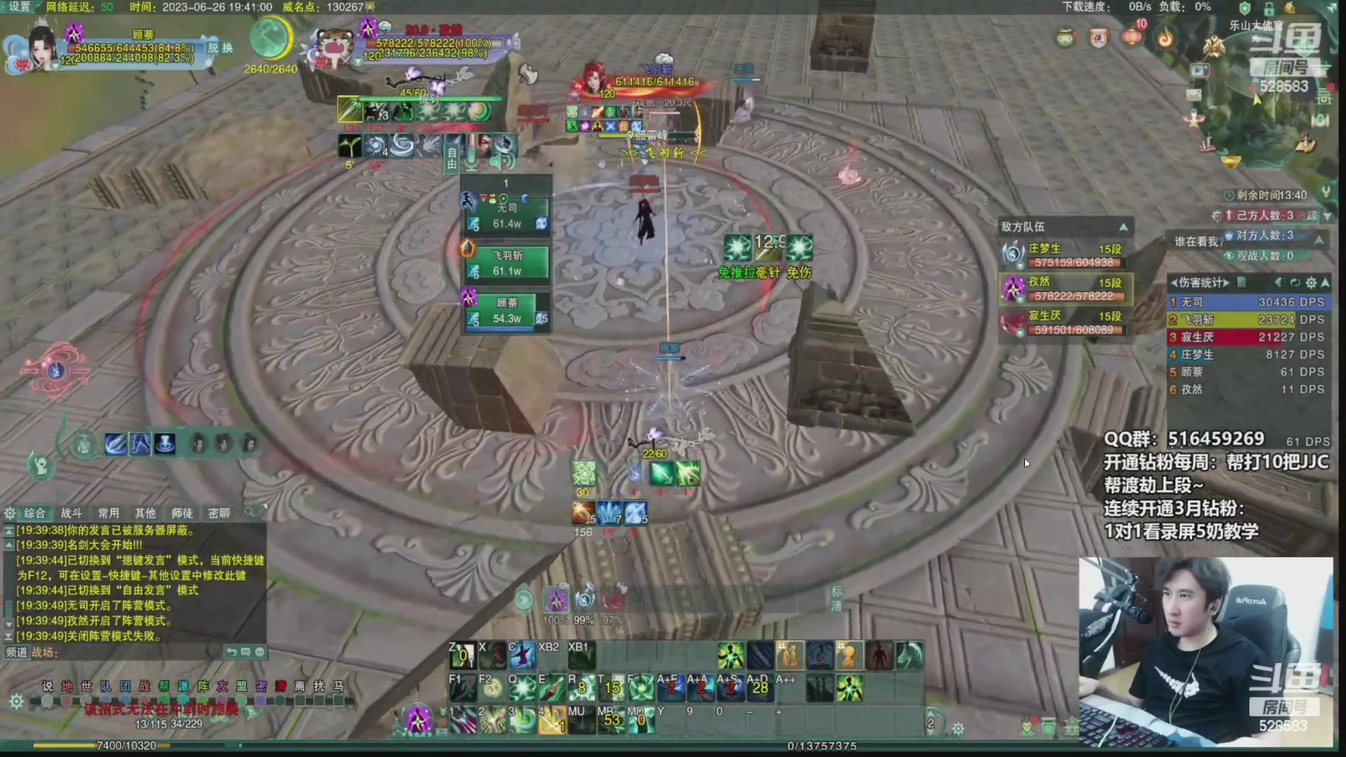 【2023-07-08 22点场】忆旧年丶：奶花散排2800：录播休1天