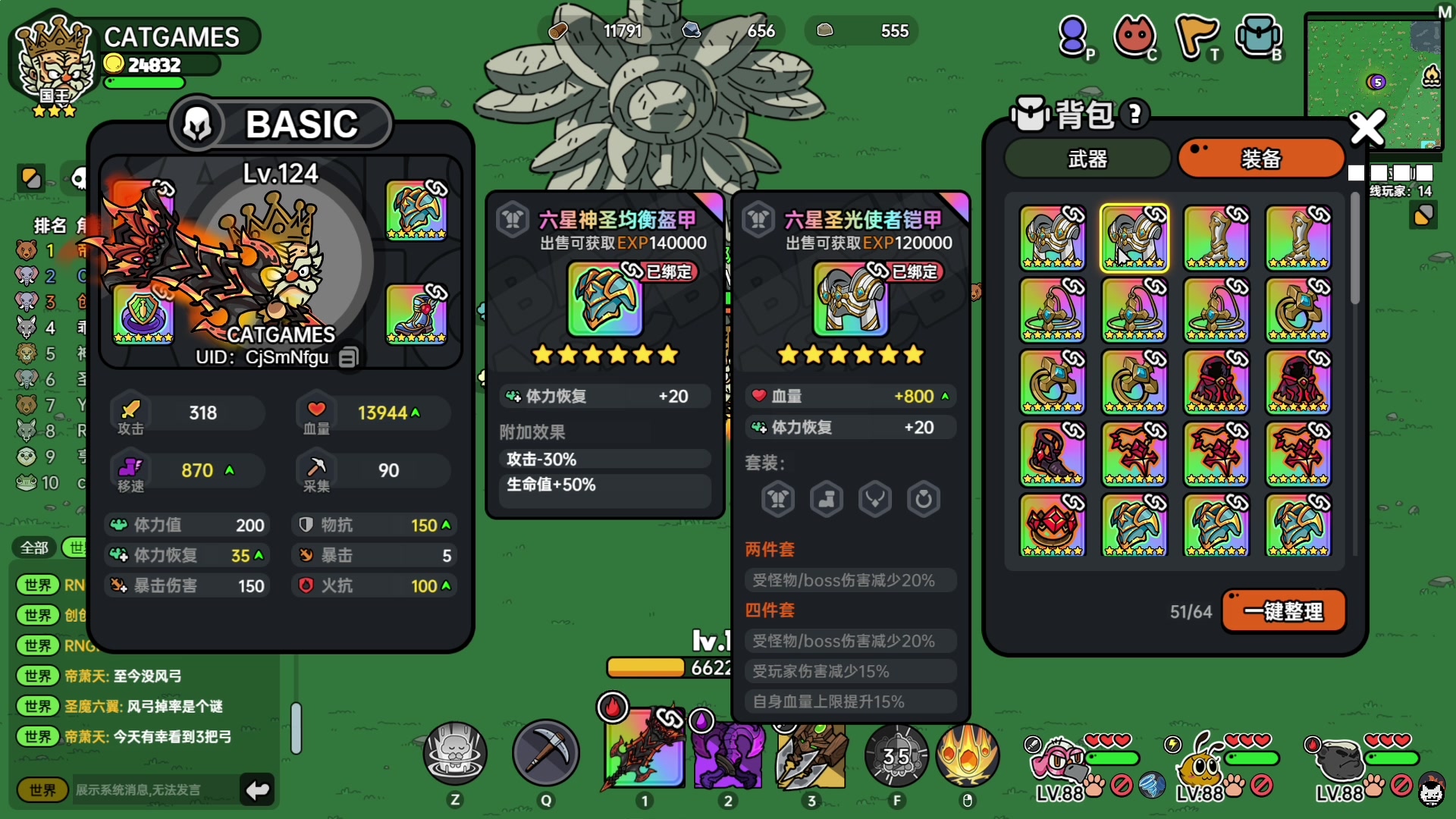 【2023-07-09 14点场】老猫CatGames：【Cat】沙盒与副本 快来战斗吧