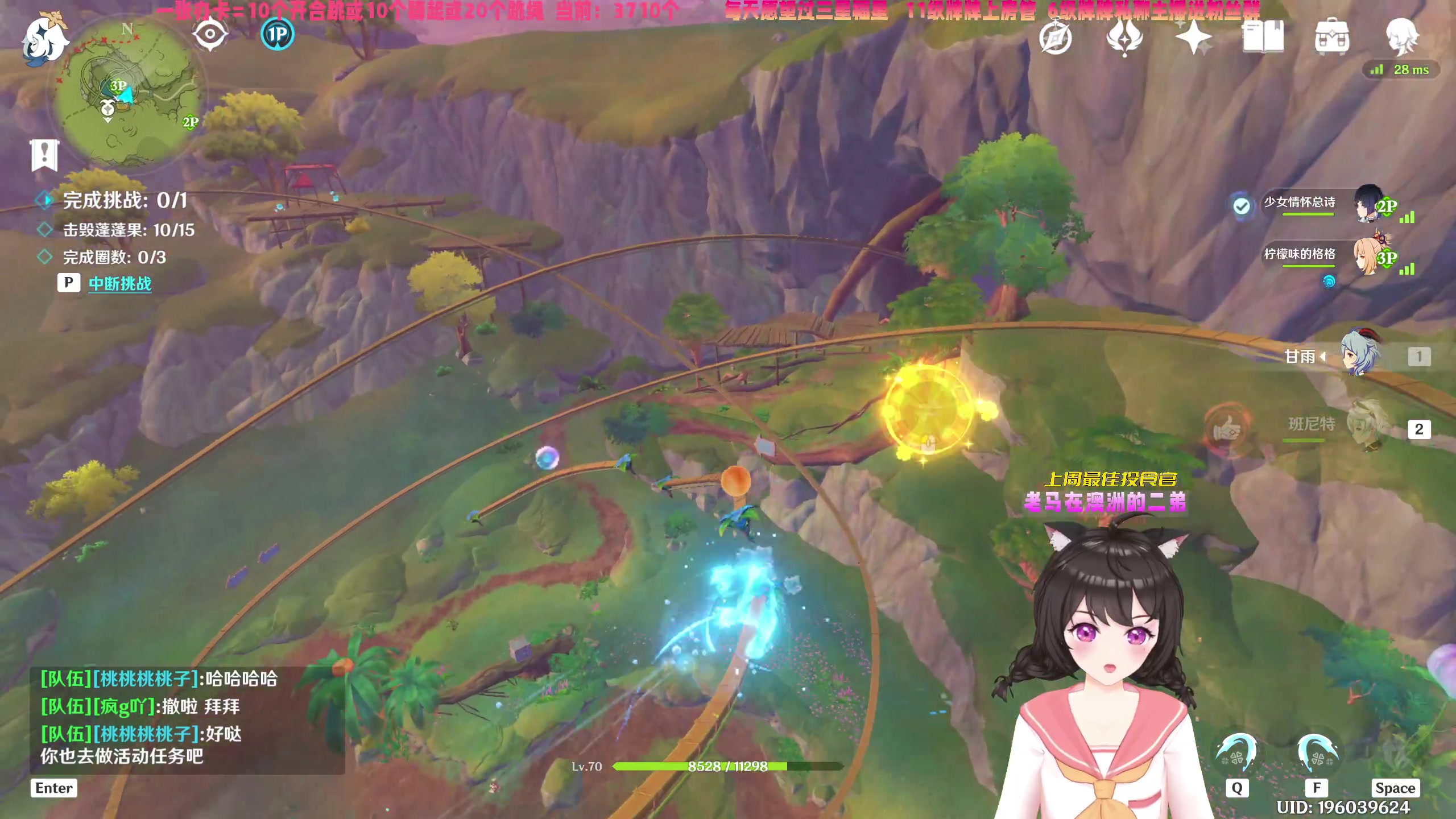 【2023-07-08 21点场】一颗小a桃：【小奶团】桃灵儿变强的第364天
