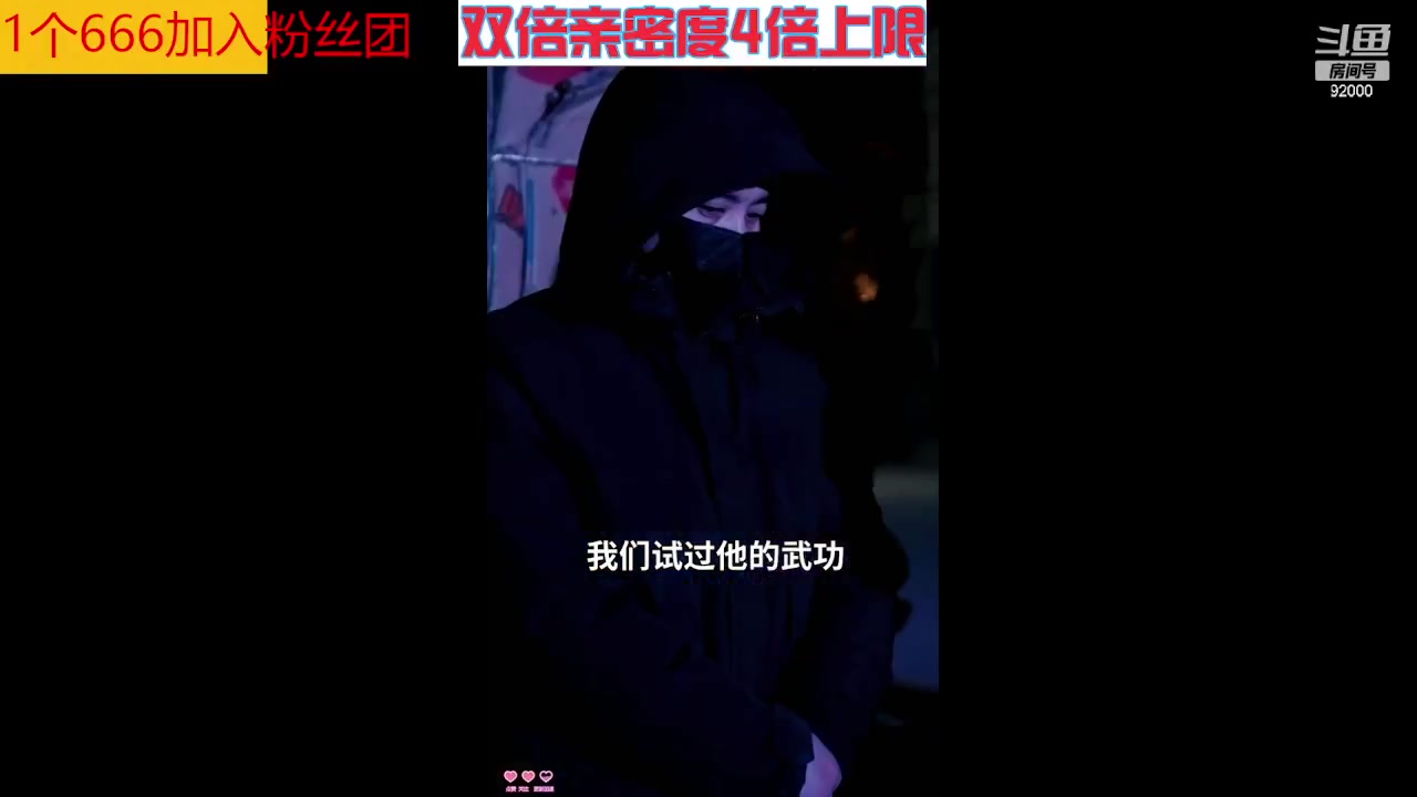 【2023-07-09 07点场】呆妹儿小霸王：【黄金3倍】今天一个666加入粉丝团
