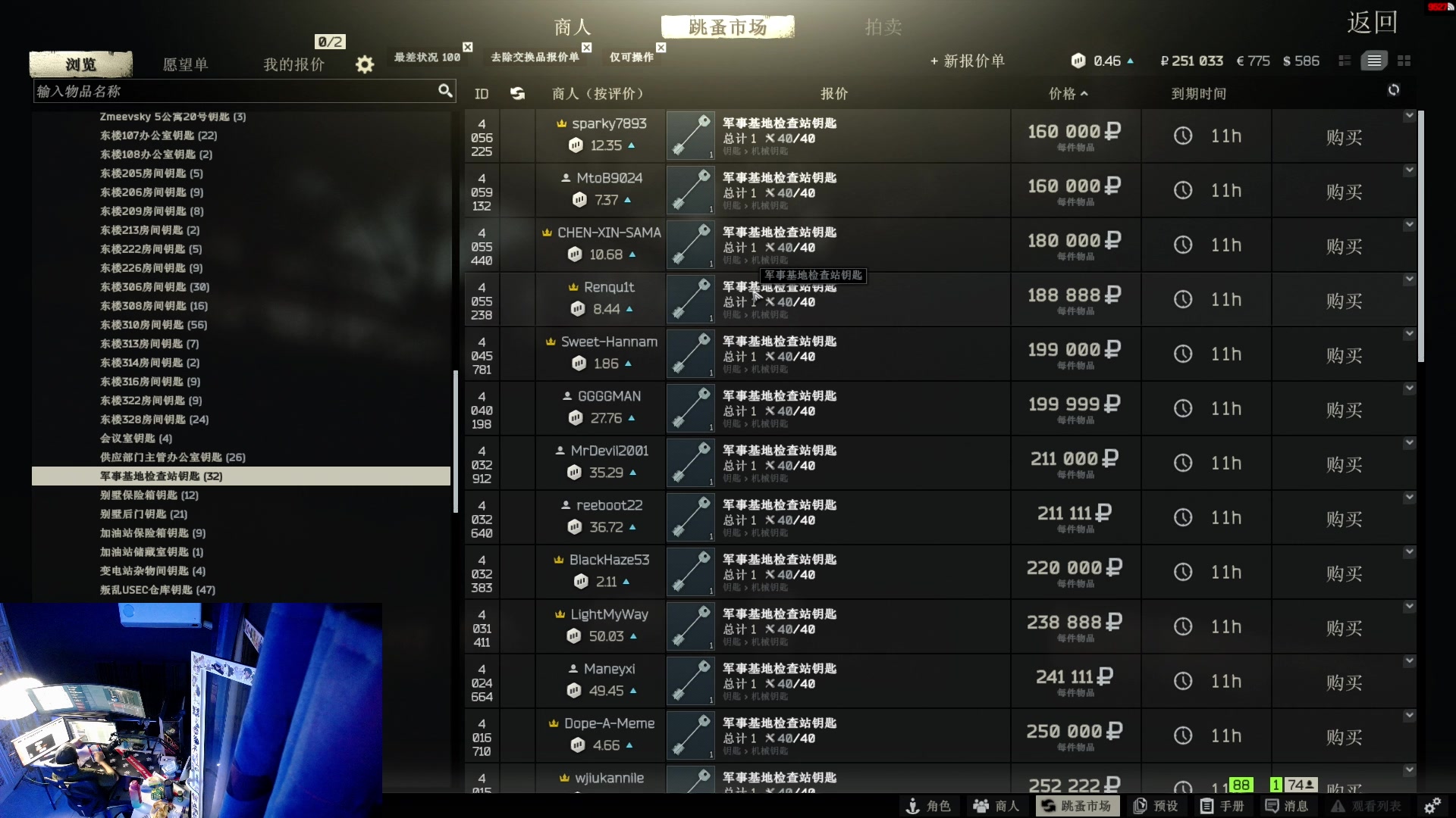 【2023-07-08 23点场】斯祥丶：塔科夫全是挂别玩！