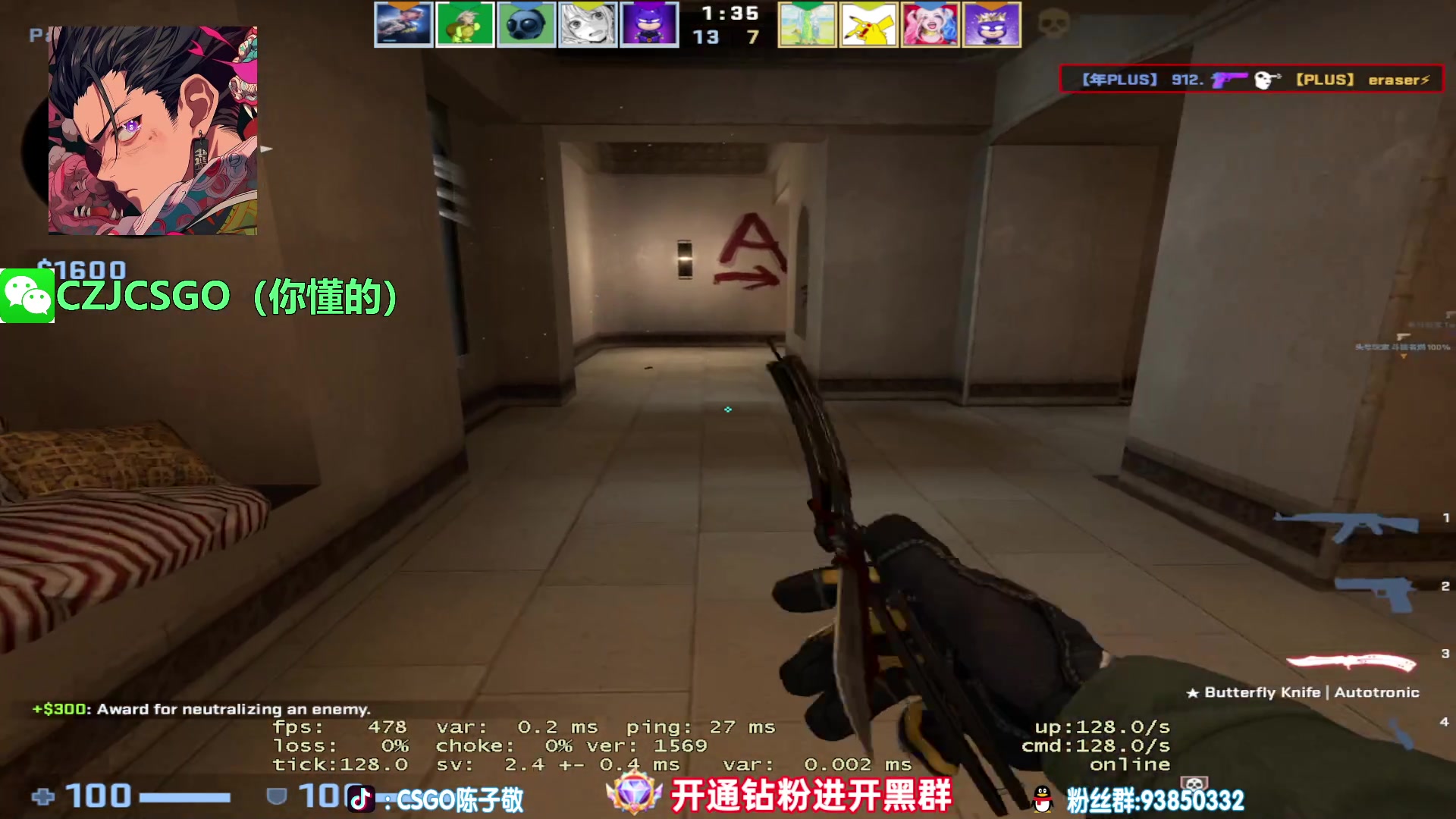 【2023-07-09 00点场】陈子敬丶：【陈子敬】5EPL启动