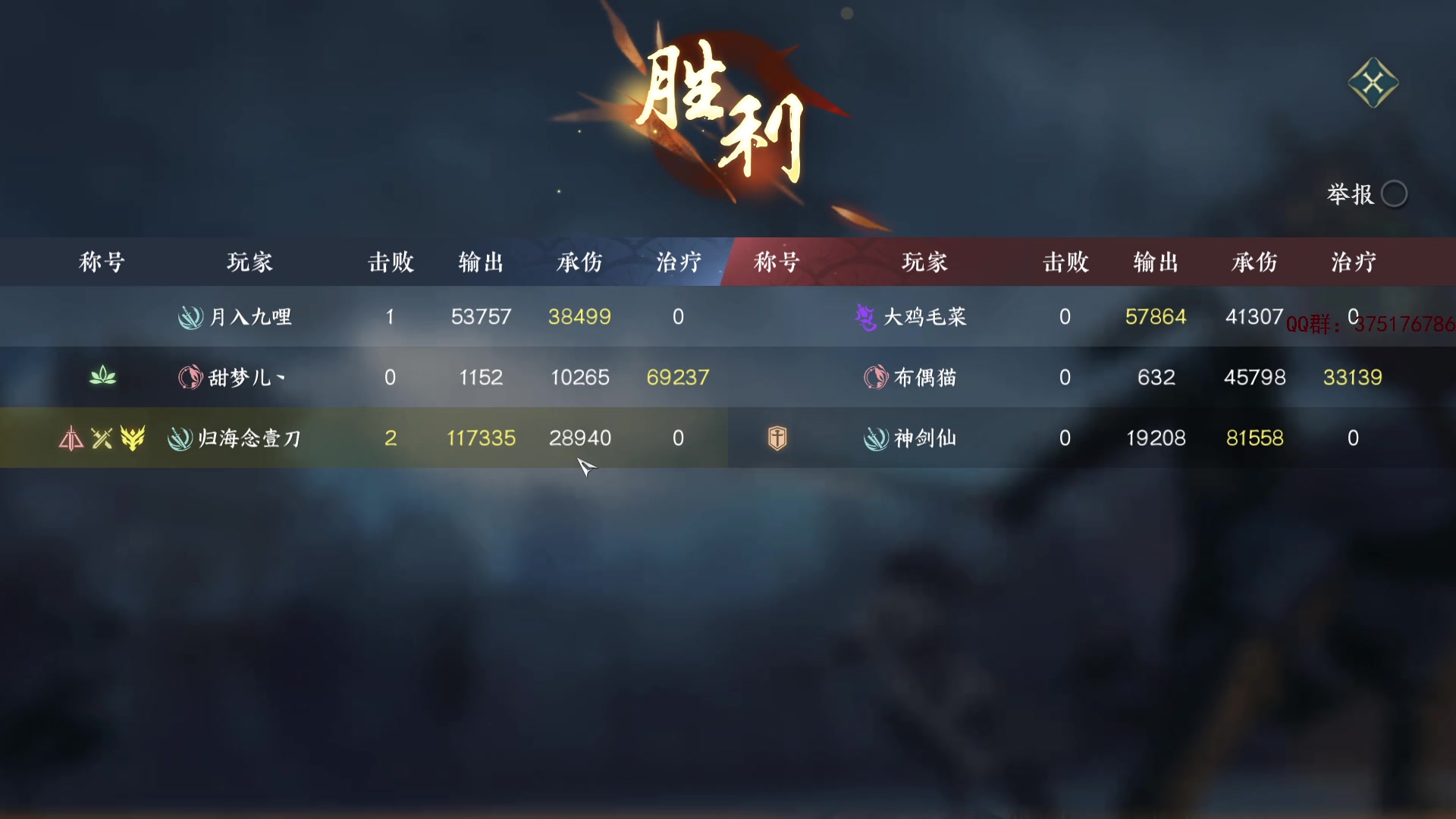 【2023-07-02 19点场】归海念一刀：不定时直播。。。。。。。。