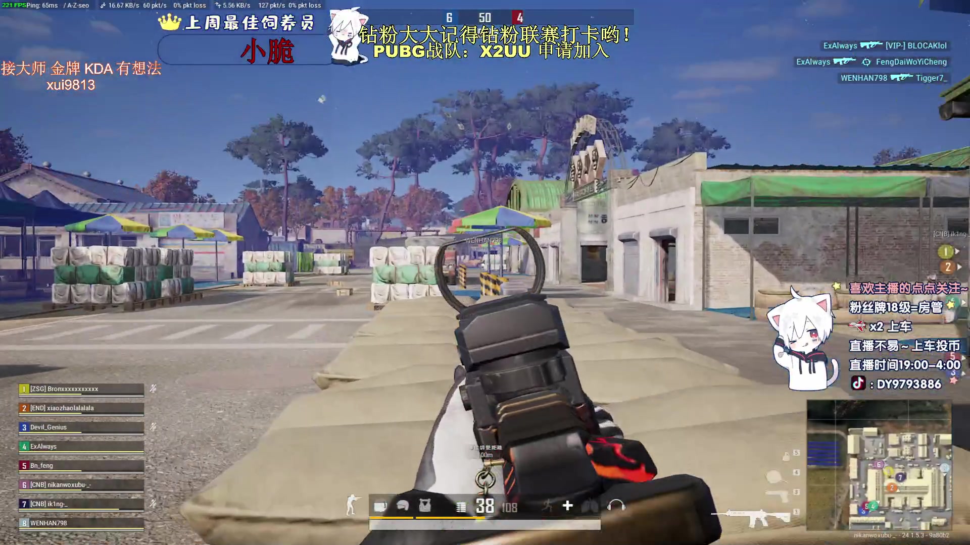 【2023-06-30 19点场】小徐813：今晚集团杯超级猛