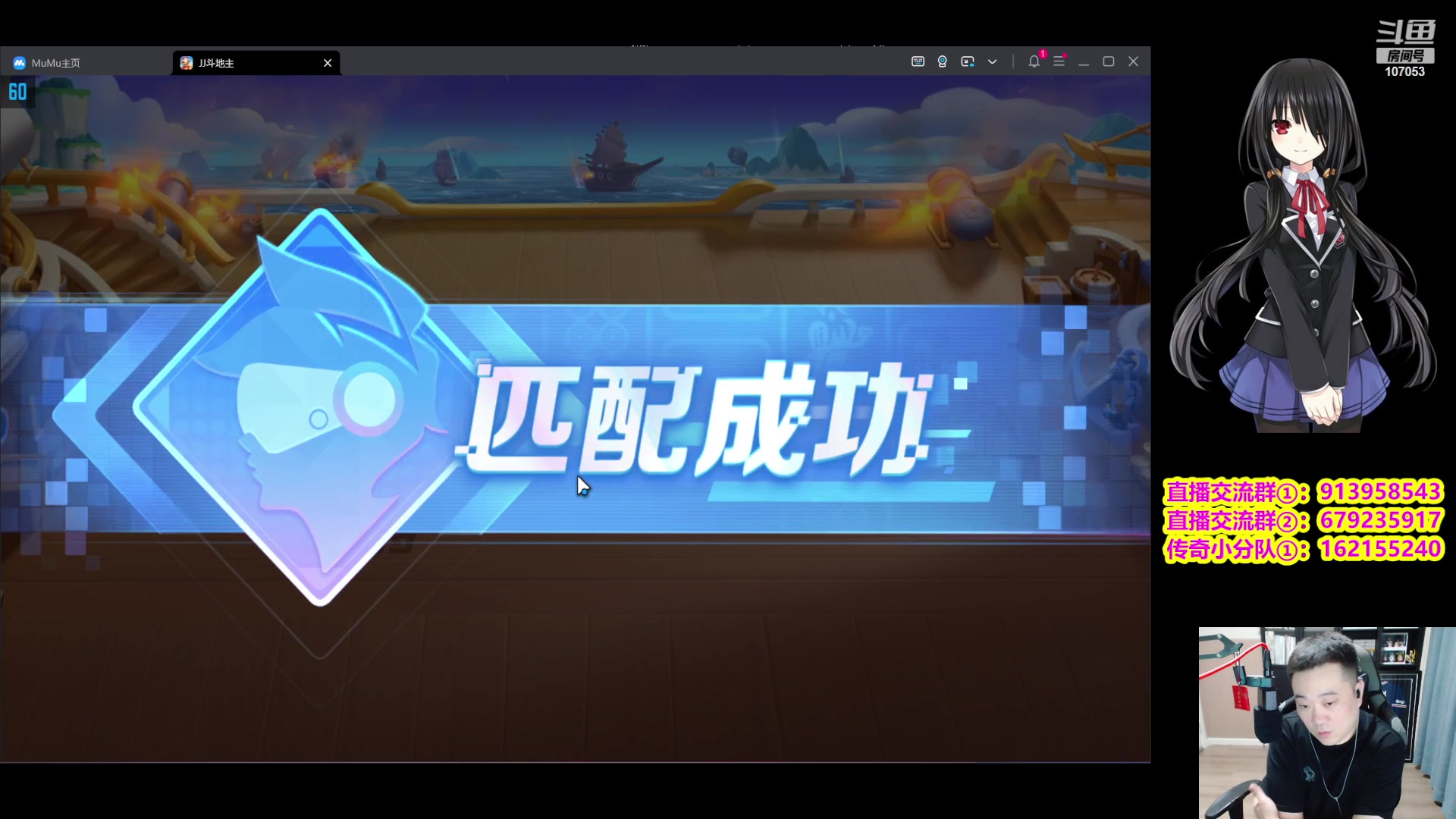 【2023-07-08 21点场】dnf冷寨主：【冷寨主】海豚杯DNF中韩邀请赛！