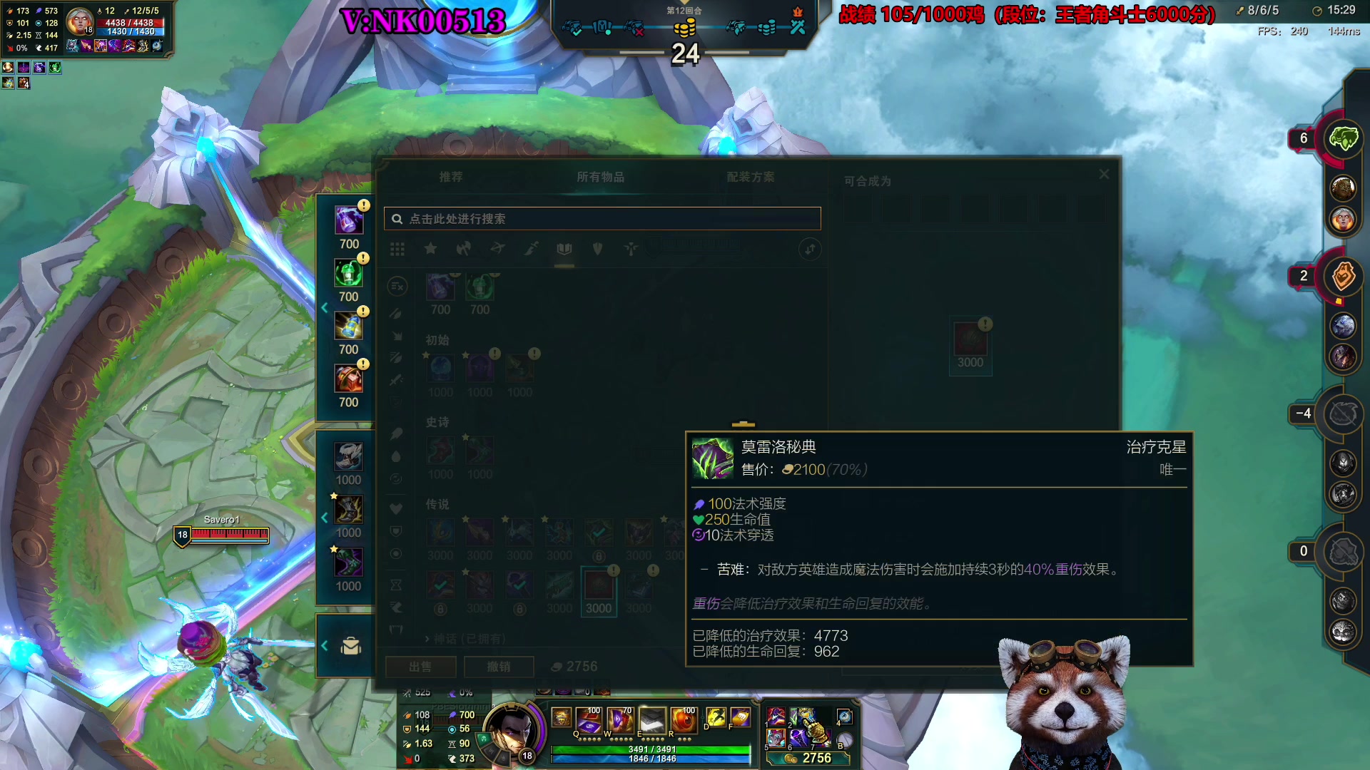 【2023-07-09 10点场】爷大干：国服第一王者角斗士6000分~百鸡主播