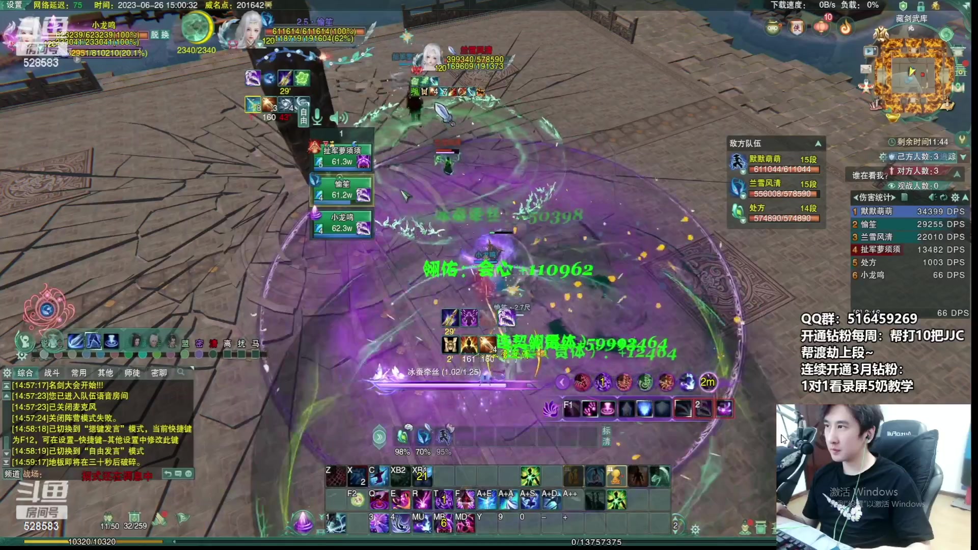 【2023-07-09 08点场】忆旧年丶：奶花散排2800：录播休1天