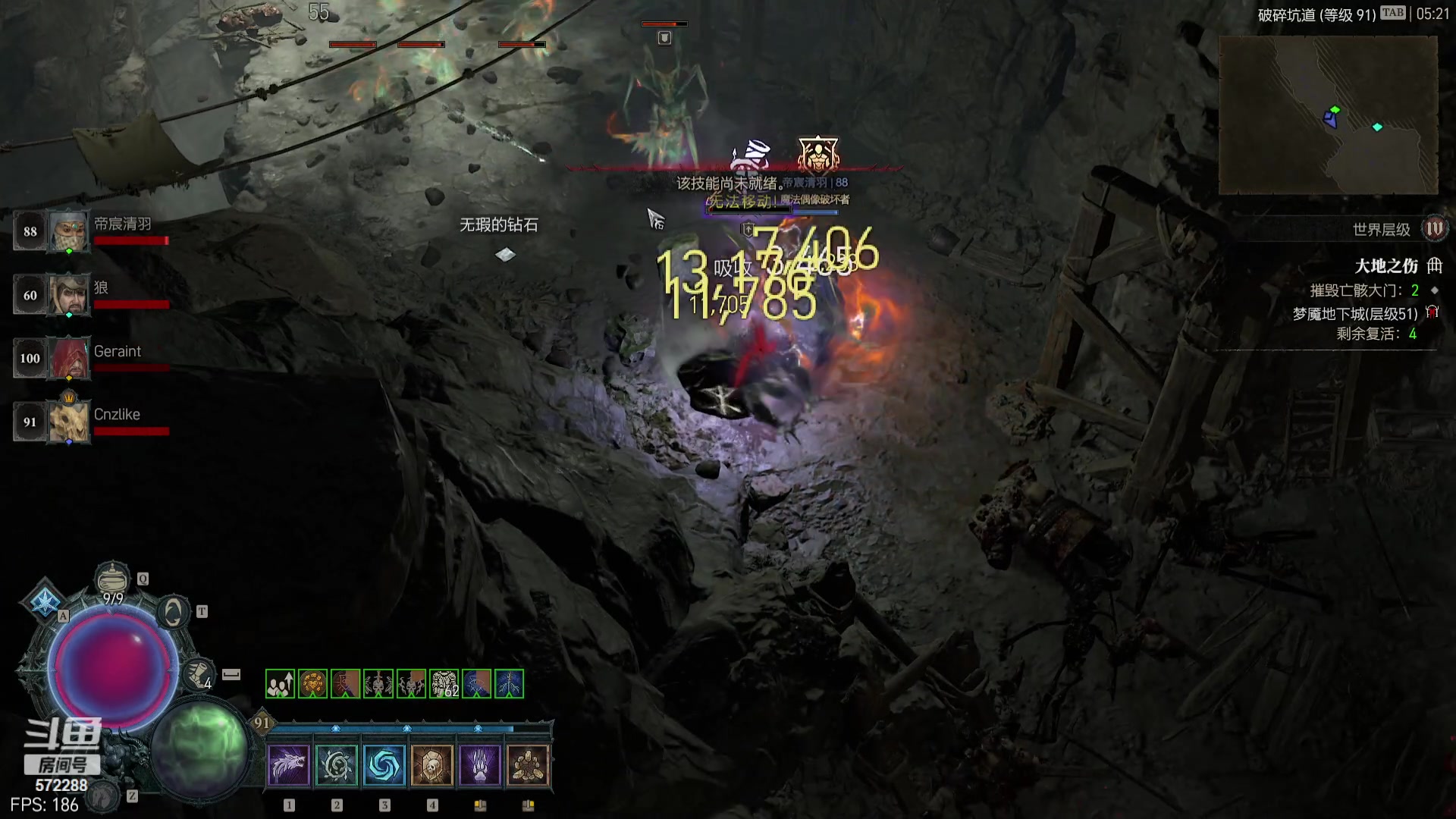 【2023-07-09 04点场】Cnzlike：源氏秒刀流  新人主播求关注