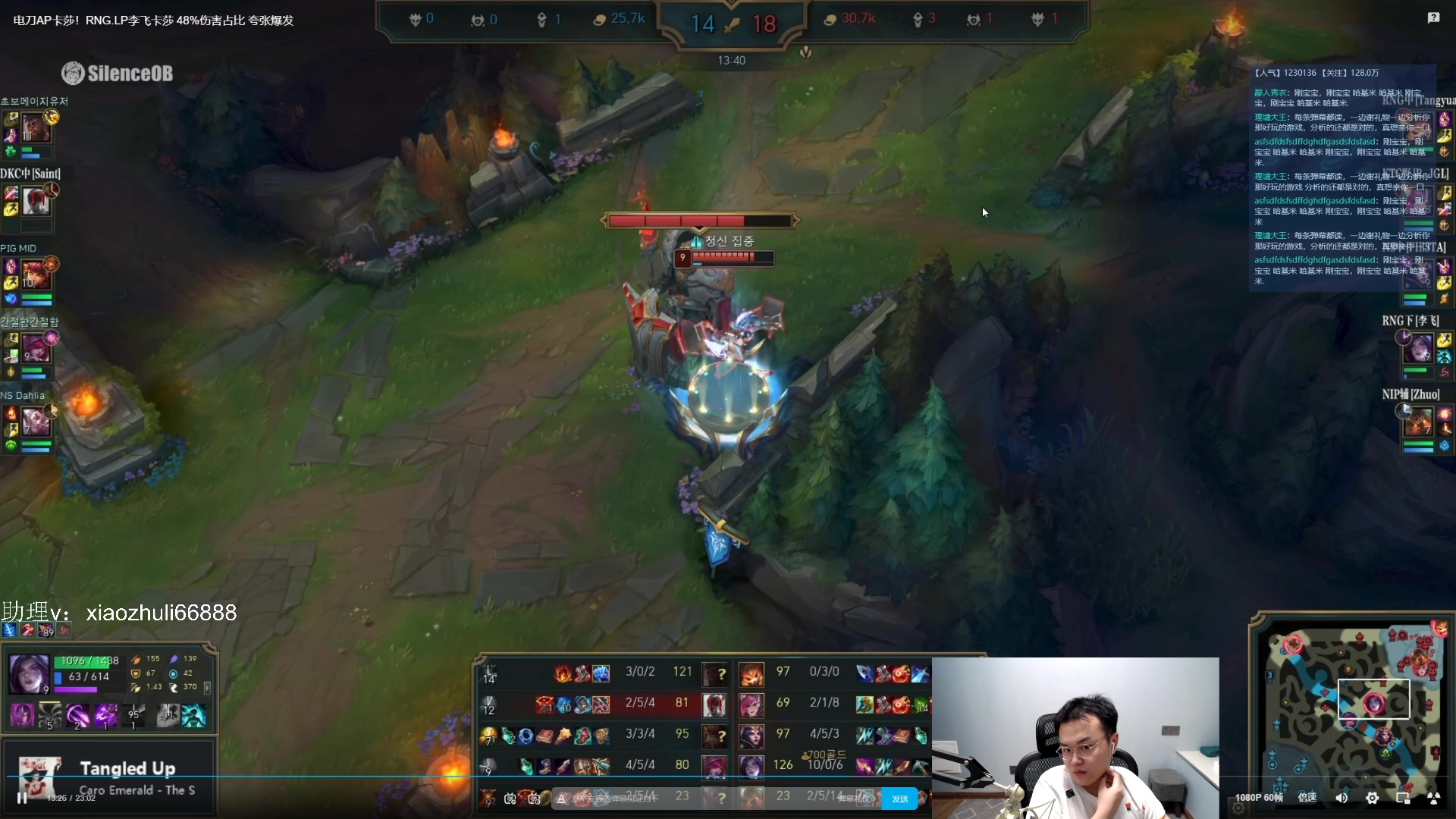 【2023-07-08 23点场】jjking剑姬：世一姬韩服重整旗鼓！