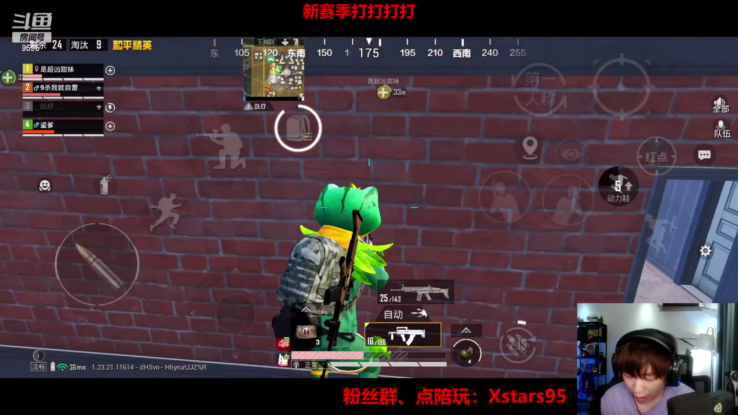 【2023-07-09 01点场】Dy花老湿：【手机荣光无敌】