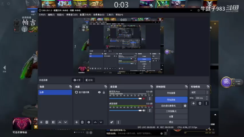 惨兮兮活久见DOTA2三号位屠夫帕吉败北提名，1猴子幻影长矛手2美杜莎都是傻逼，猴子不出散失单机半小时0作用