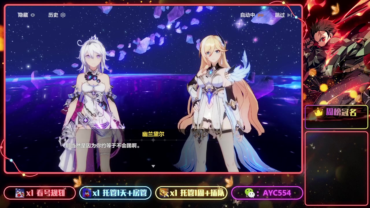 【2023-07-08 22点场】安逸城GG：【崩坏3】动作游戏之魂