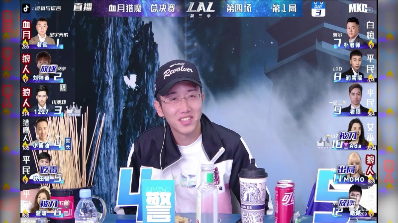 【2023-07-08 21点场】EA丶老狼：#狼人杀官方#8点老狼LAL！