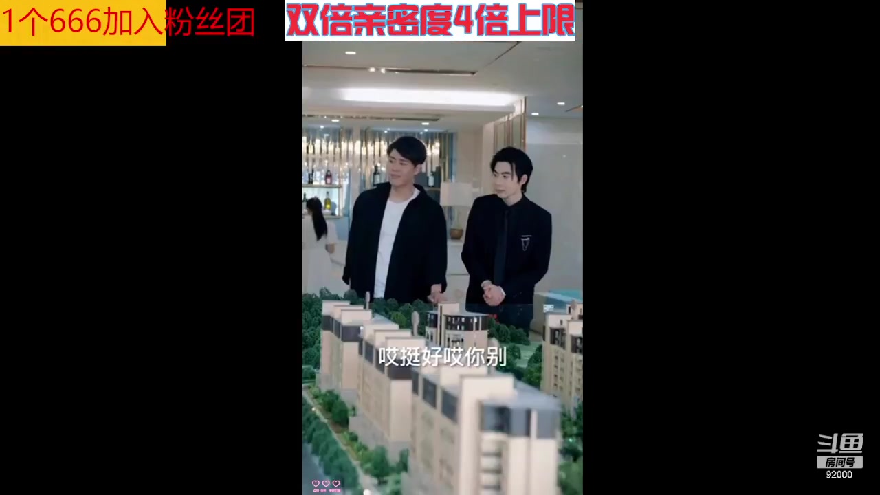 【2023-07-09 01点场】呆妹儿小霸王：【黄金3倍】今天一个666加入粉丝团