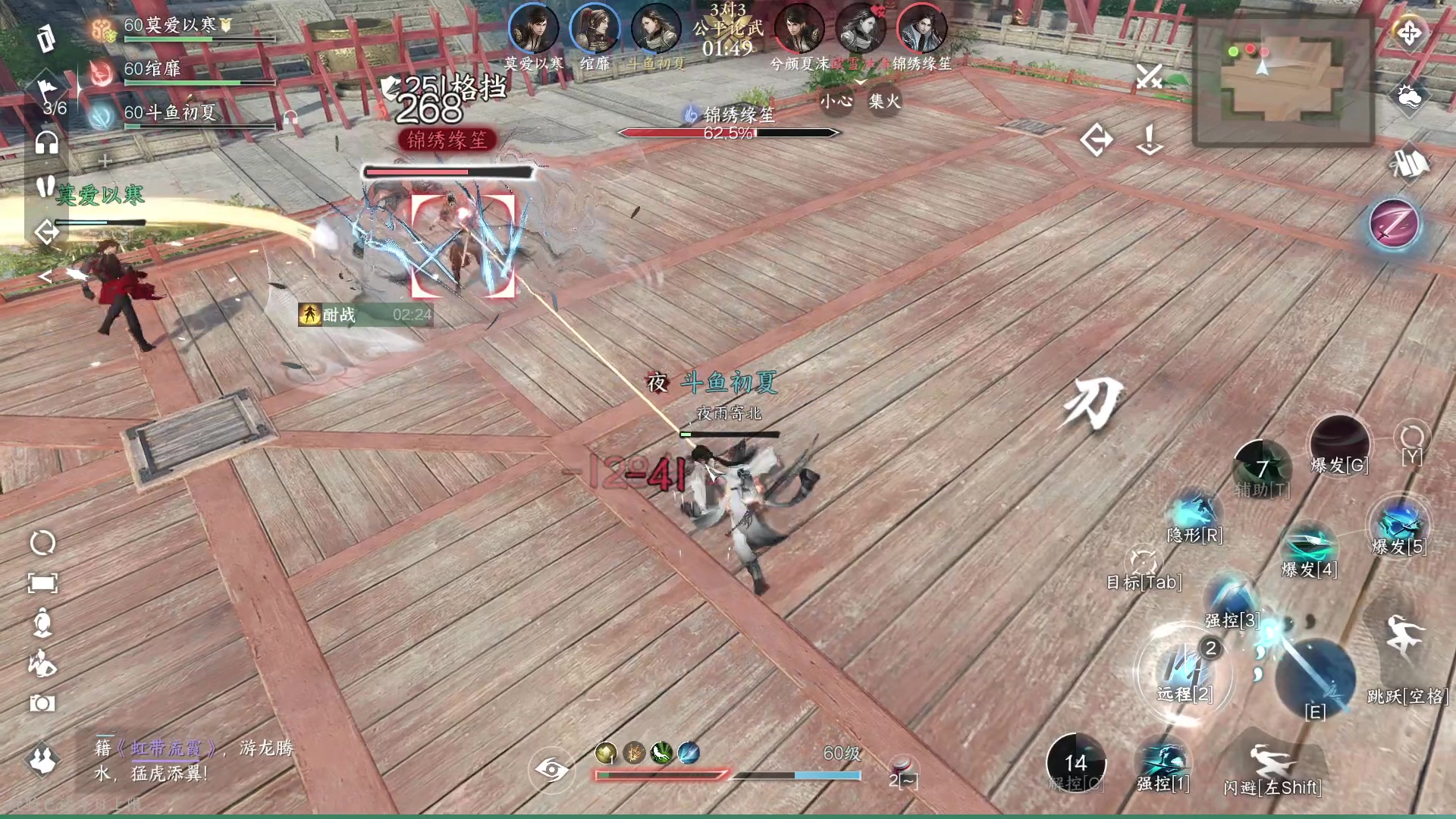 【2023-07-04 22点场】安静初夏：《逆水寒手游》白帝霜华碎梦，新游体验下~