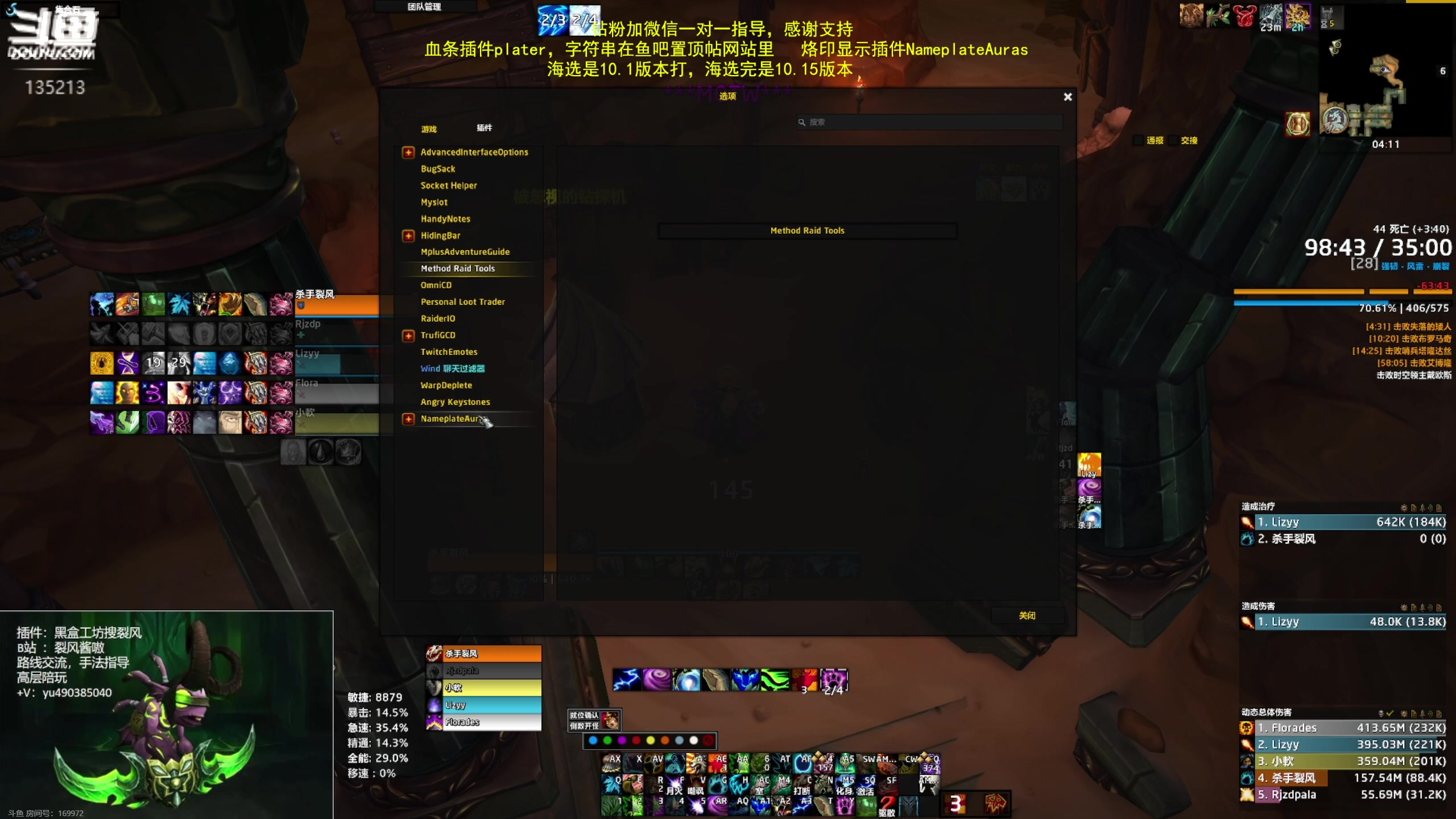 【2023-07-09 04点场】神奇的阿诺：阿诺亚服大秘境