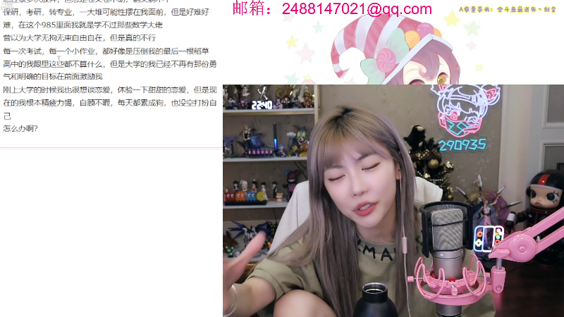 【英雄联盟】不2不叫周淑怡的精彩时刻 20230709 22点场