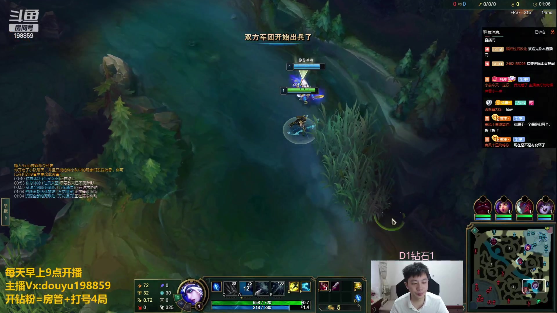 【2023-07-03 13点场】主播阿迎：阿迎：寒冰绝活哥单排日记