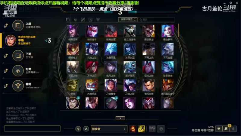 中单盖伦对线中单妖姬，12-0完美数据结束游戏；强势压了3级，实力MVP.