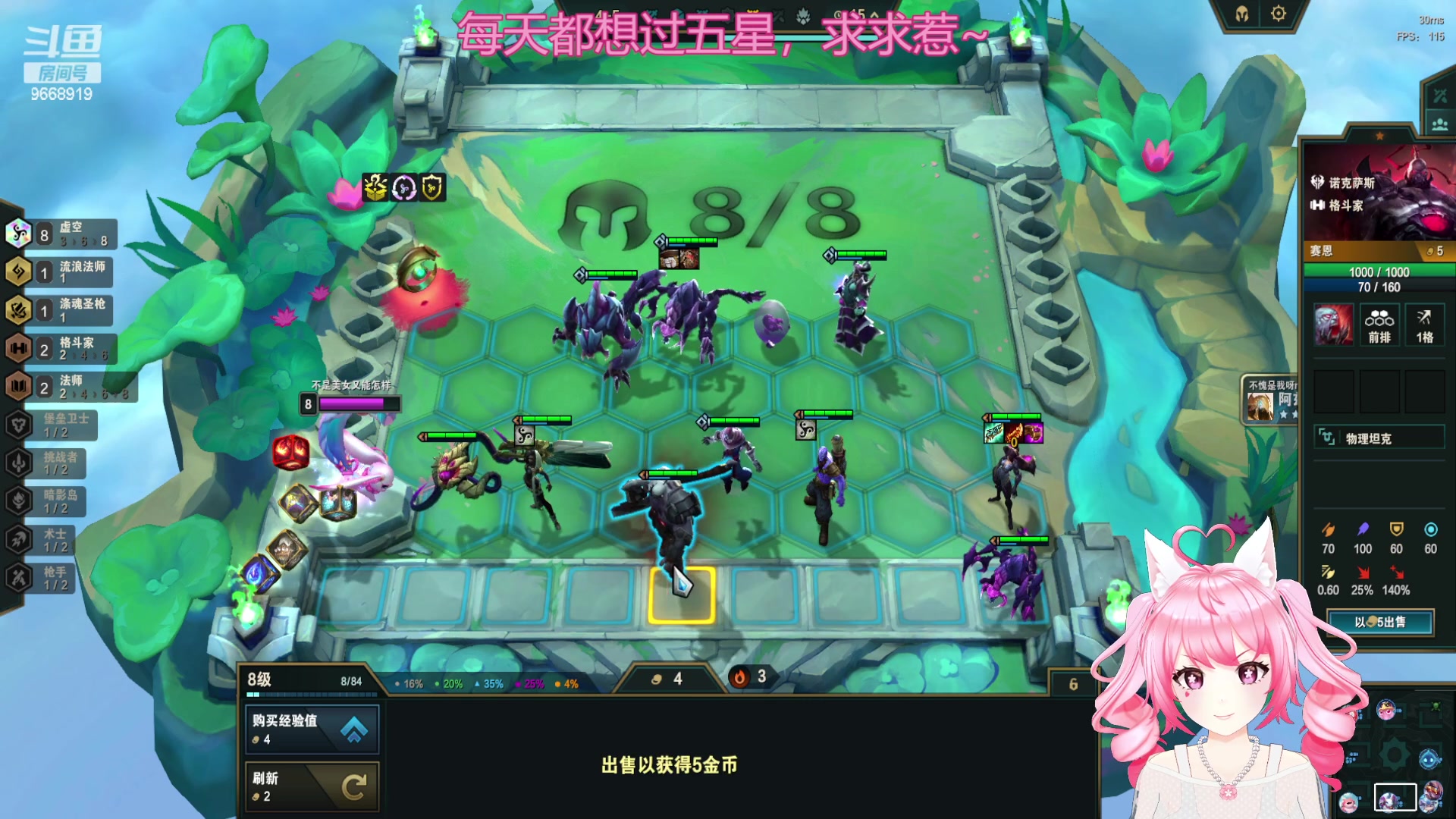 【2023-07-09 00点场】芜胡hu：小小心愿等你实现OvO