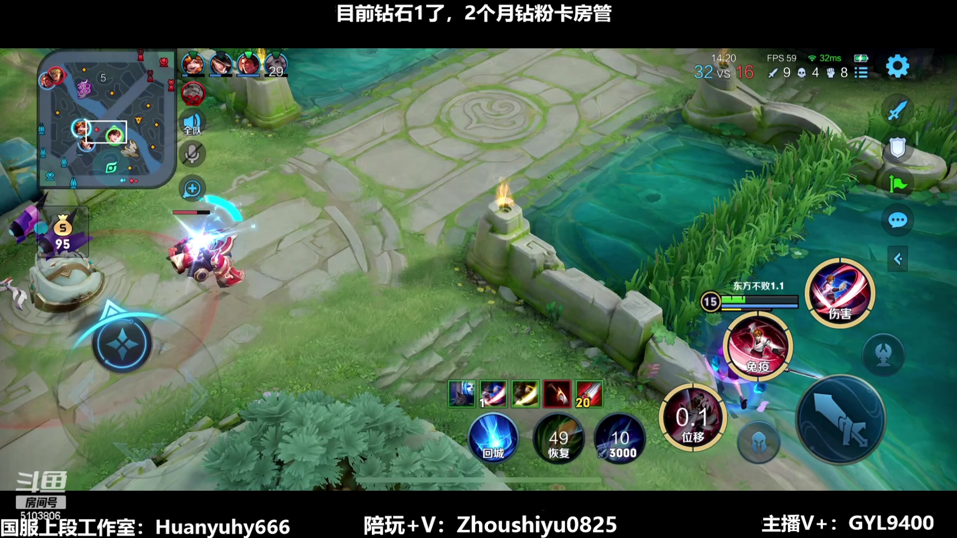 【2023-07-09 12点场】Fly高一刀：高一刀：快速冲王者中