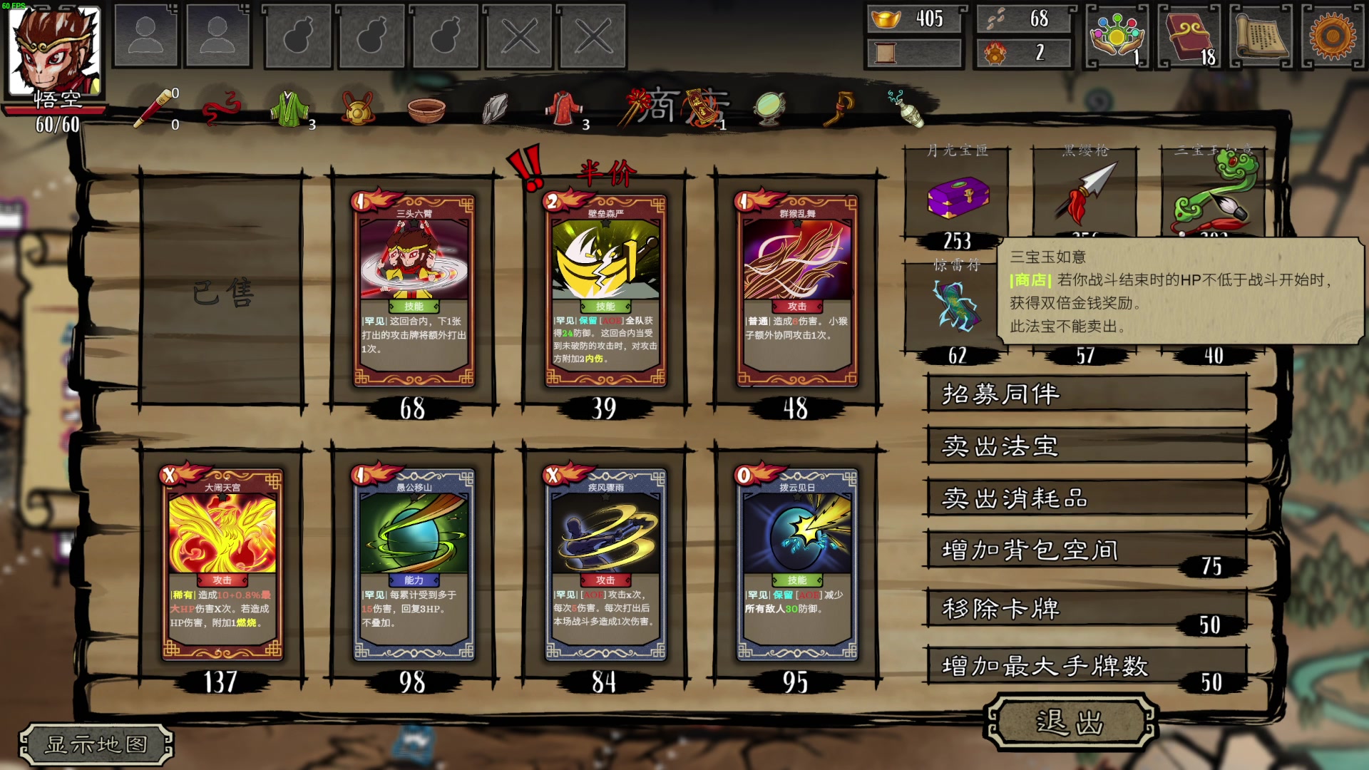 【2023-07-09 03点场】左蛋奴右一库：小区级别的开荒