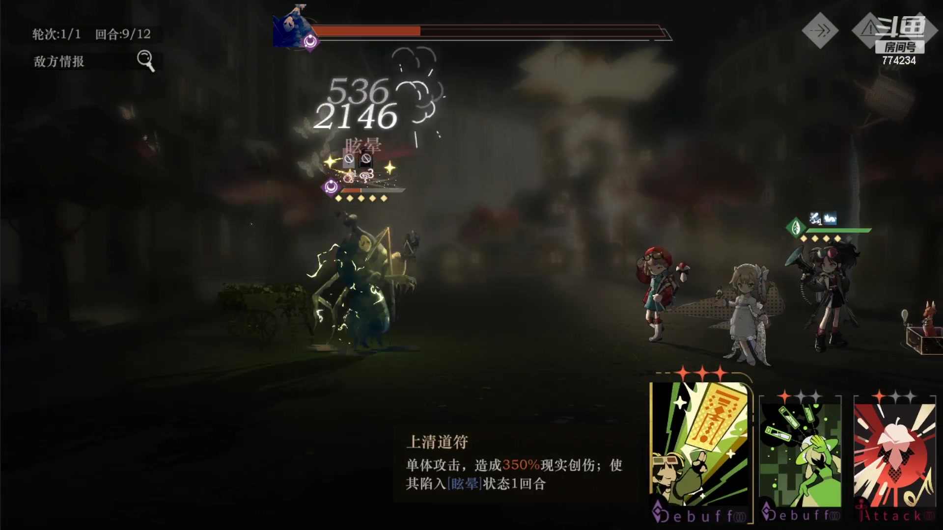【2023-07-08 20点场】谎言言0V0：细节决定成败.......来玩巅峰
